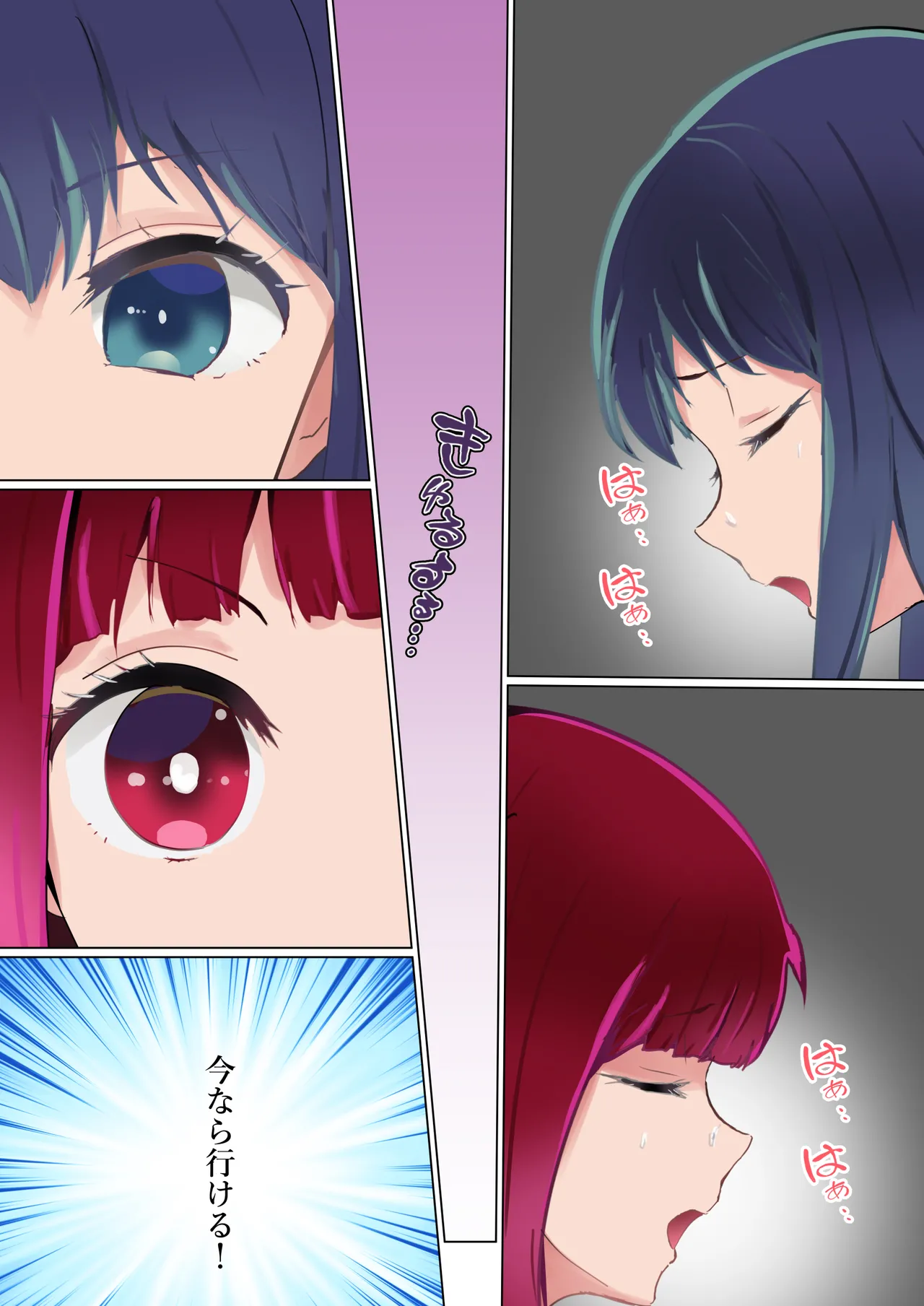 [Kanariko] Rival Doushi no Tatakai (Oshi no Ko) numero di immagine  14