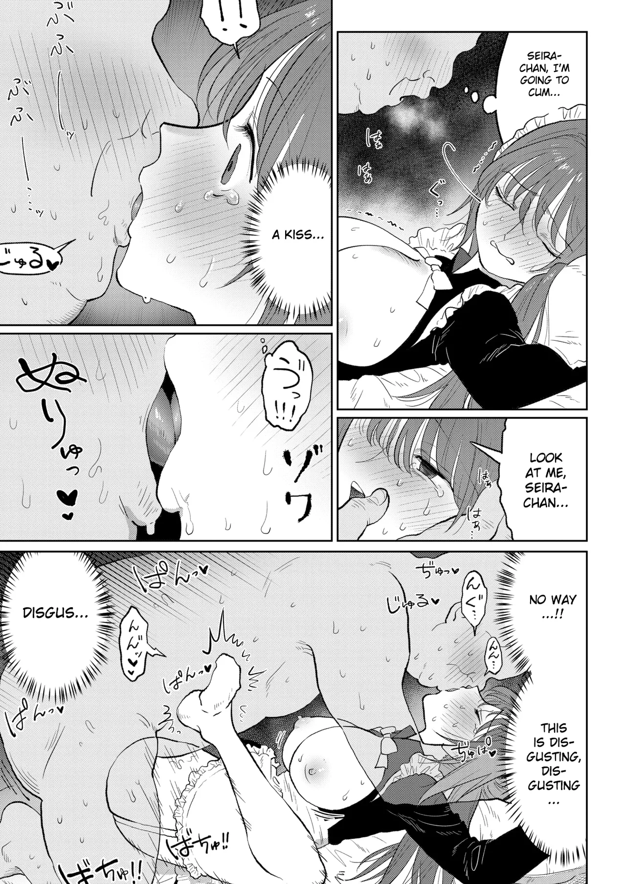 Meido de asobo  [English] [Gagak_Ireng] (rewrite) numero di immagine  16