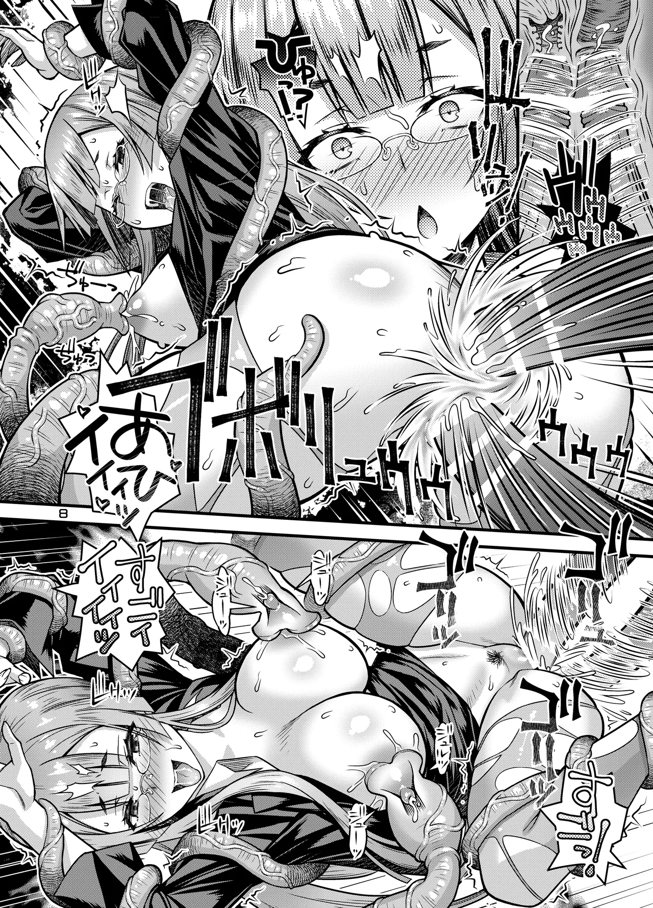 [Steel Mayonnaise (Higuchi Isami)] Niku Miko no Utage Juu ~Ingyaku no Kyouuzu~ [Digital] image number 7