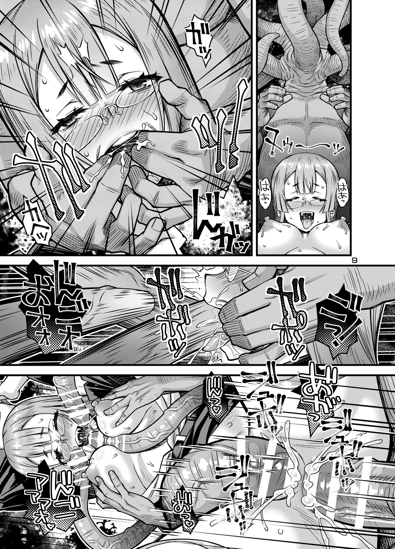 [Steel Mayonnaise (Higuchi Isami)] Niku Miko no Utage Juu ~Ingyaku no Kyouuzu~ [Digital] image number 8