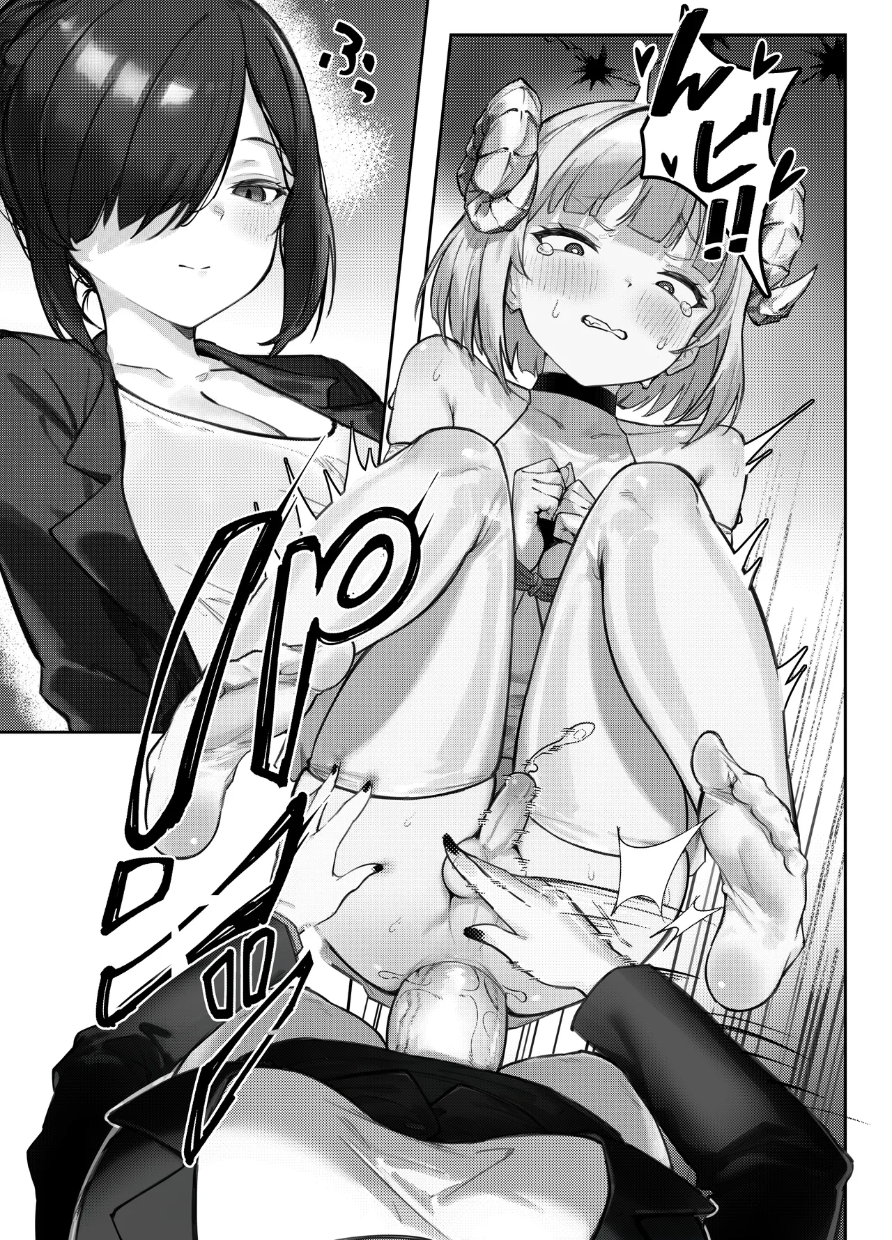 【wkc】[Enbudo (Enbu)]  Kuuru na Futanari o Ane Sama ni Wakara Sareru Hon (Limited Time Distribution) Bildnummer 12