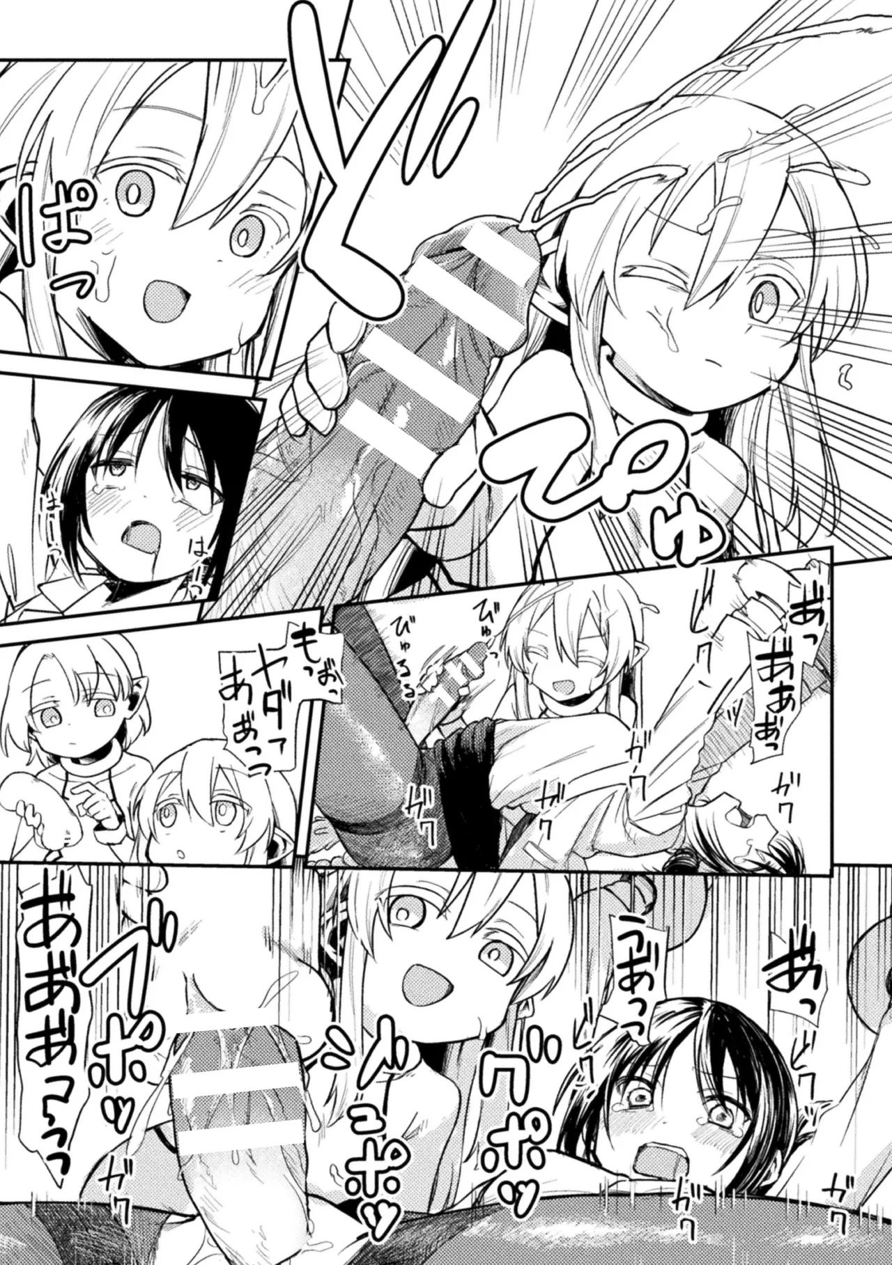 [Anthology] 2D Comic Magazine Futanari Onee-san ga Namaiki Mesugaki-chan o Wakarasechaimasu Vol. 2 + DLsite Gentei Tokuten numero di immagine  71