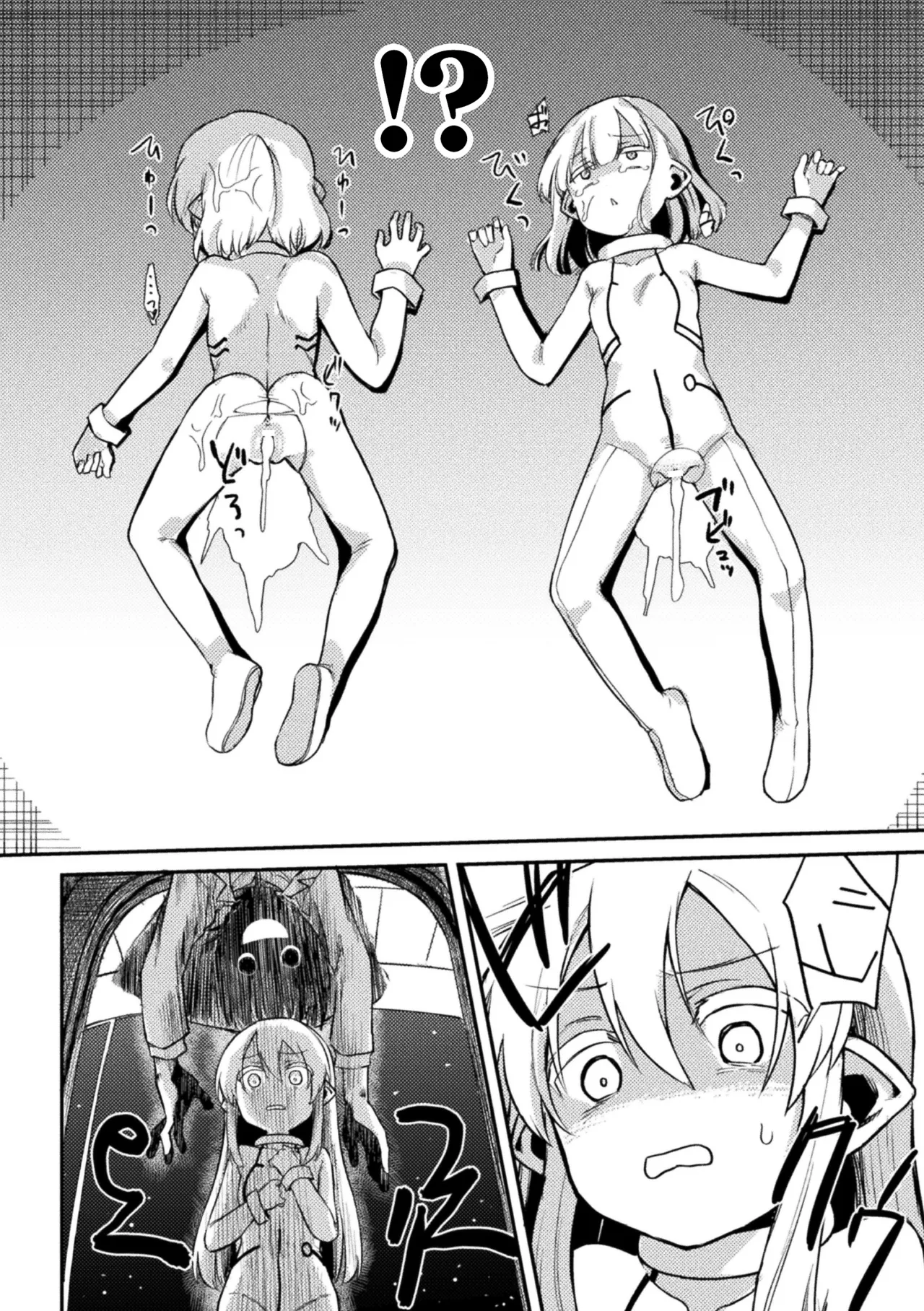 [Anthology] 2D Comic Magazine Futanari Onee-san ga Namaiki Mesugaki-chan o Wakarasechaimasu Vol. 2 + DLsite Gentei Tokuten numero di immagine  76