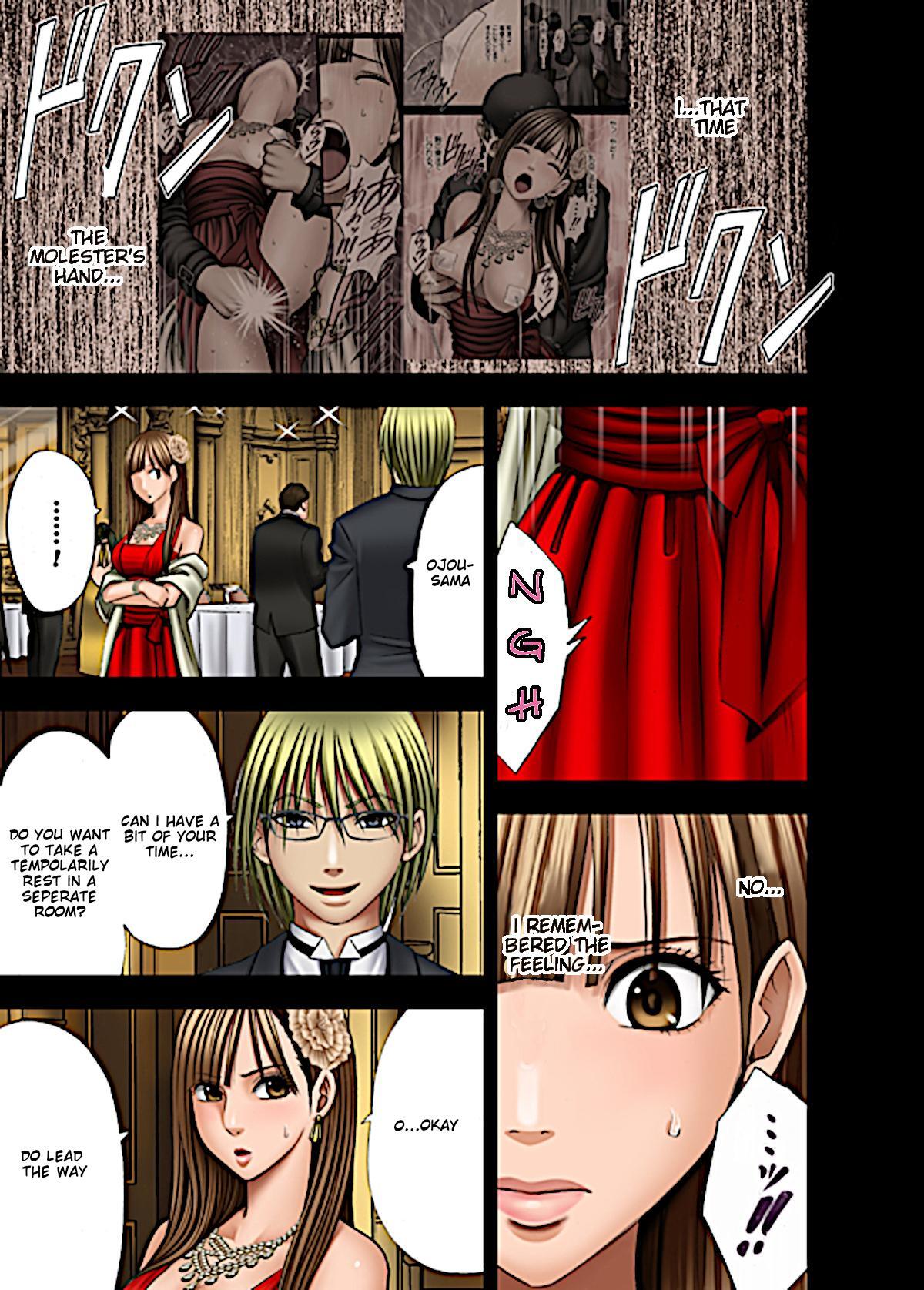 [Crimson] Muriyari Okasarete Konna ni Kanjite Shimawareru Nante... Moshikashite Ojousama wa Inran de Irasshaimasuka? [English] {HMC Translation} numero di immagine  36