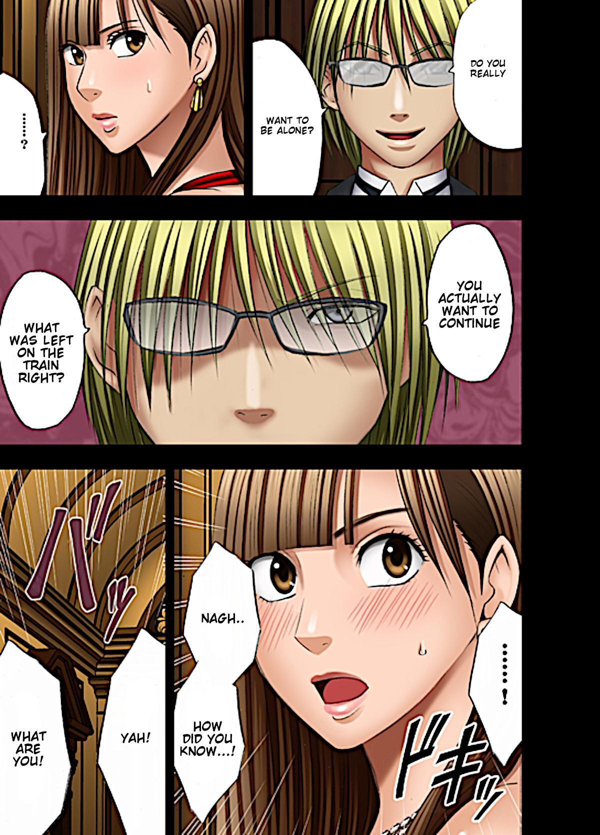 [Crimson] Muriyari Okasarete Konna ni Kanjite Shimawareru Nante... Moshikashite Ojousama wa Inran de Irasshaimasuka? [English] {HMC Translation} numero di immagine  38