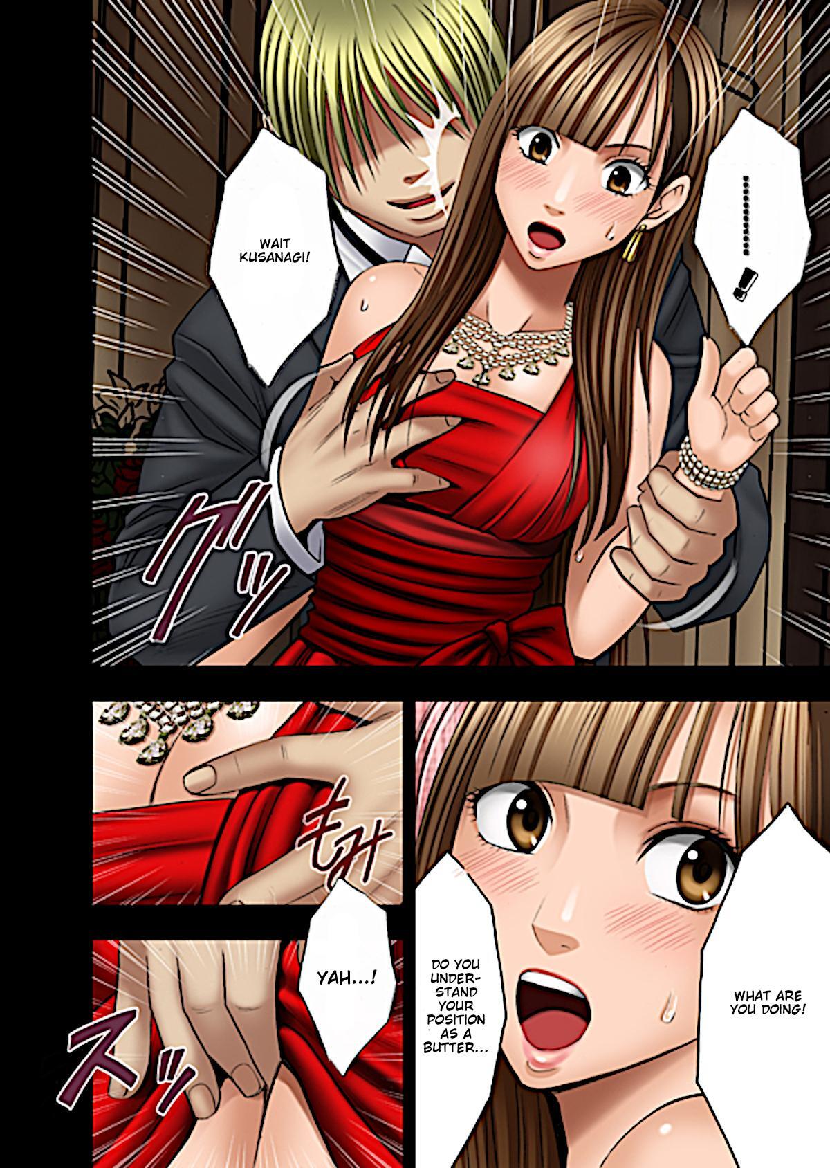 [Crimson] Muriyari Okasarete Konna ni Kanjite Shimawareru Nante... Moshikashite Ojousama wa Inran de Irasshaimasuka? [English] {HMC Translation} numero di immagine  39