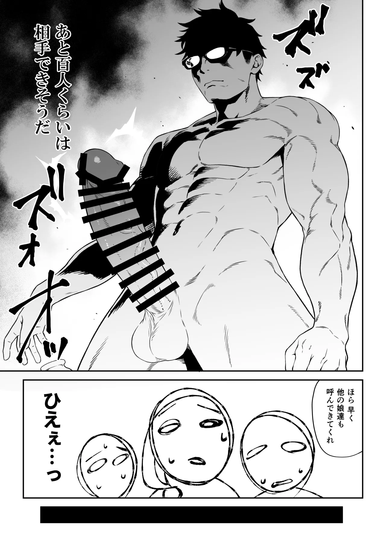 [Athome Shuka (Takunomi)] Enjo Kouhai 14 [Digital] 画像番号 40