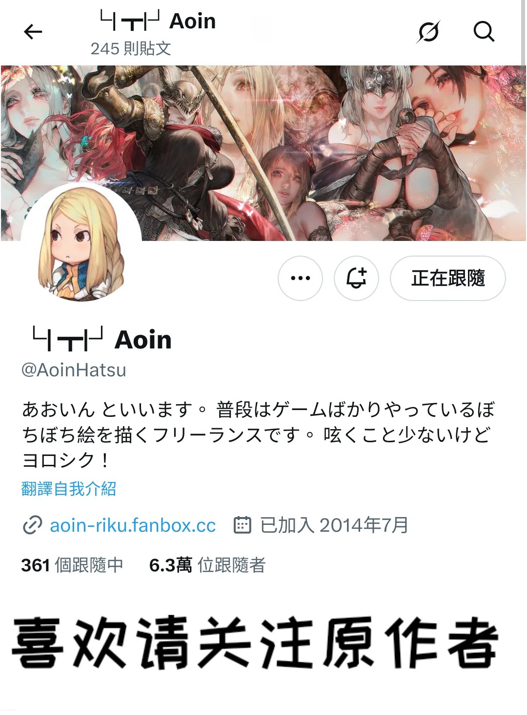 [Aoin no Junreibi (Aoin)] r[E]：2B9S (NieR:Automata) [Chinese] [变态基米汉化组] 图片编号 18