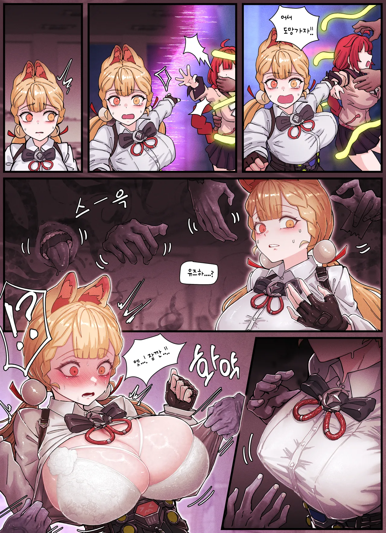 [Horori] Z.Z.Z Gravure #3 Yuzuha & Alice (Zenless Zone Zero) [Korean] imagen número 4