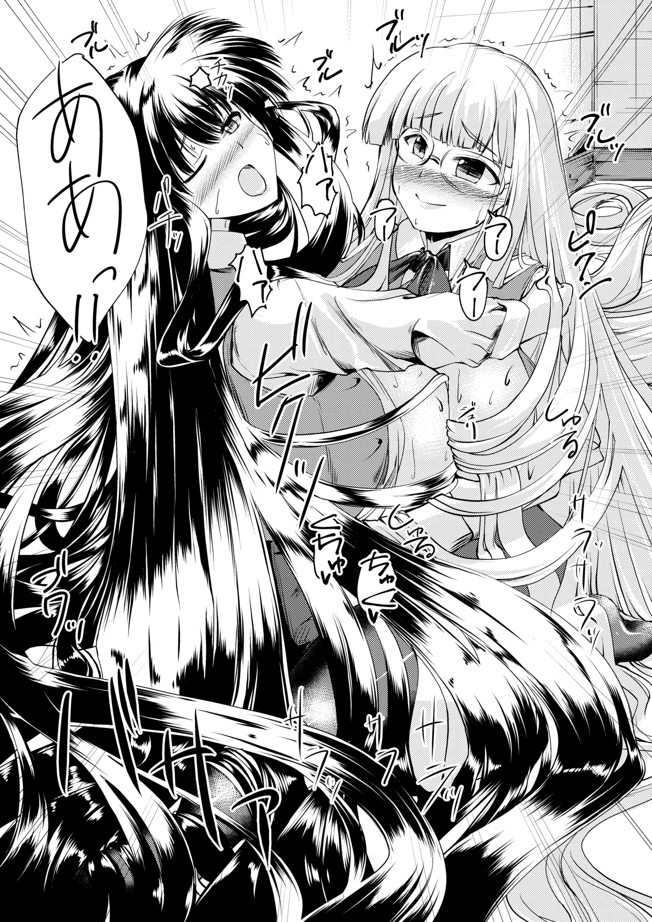 [サークル遊牧民 (D)] 髪とOLさんの本 이미지 번호 12