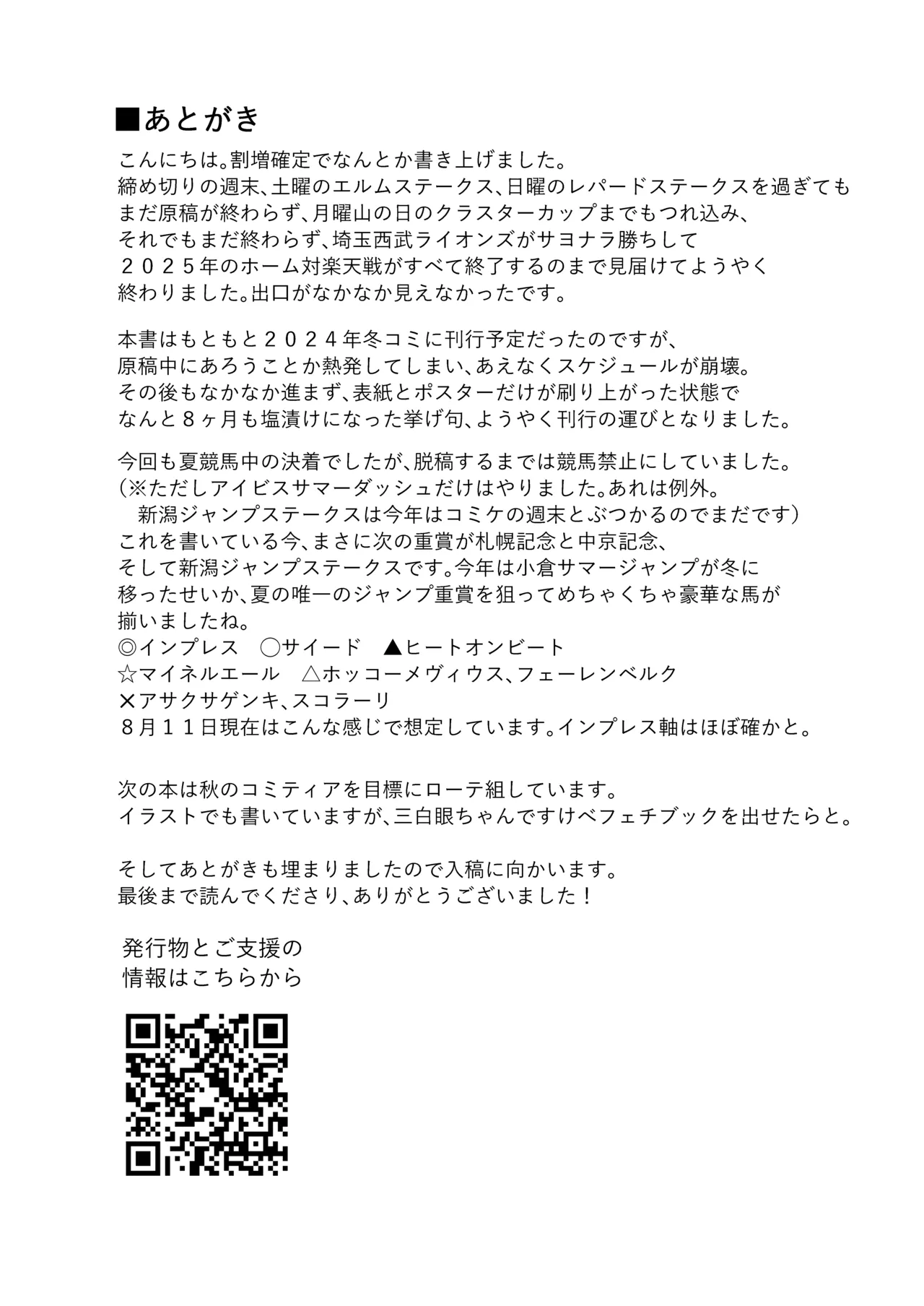 [サークル遊牧民 (D)] 髪とOLさんの本 이미지 번호 16