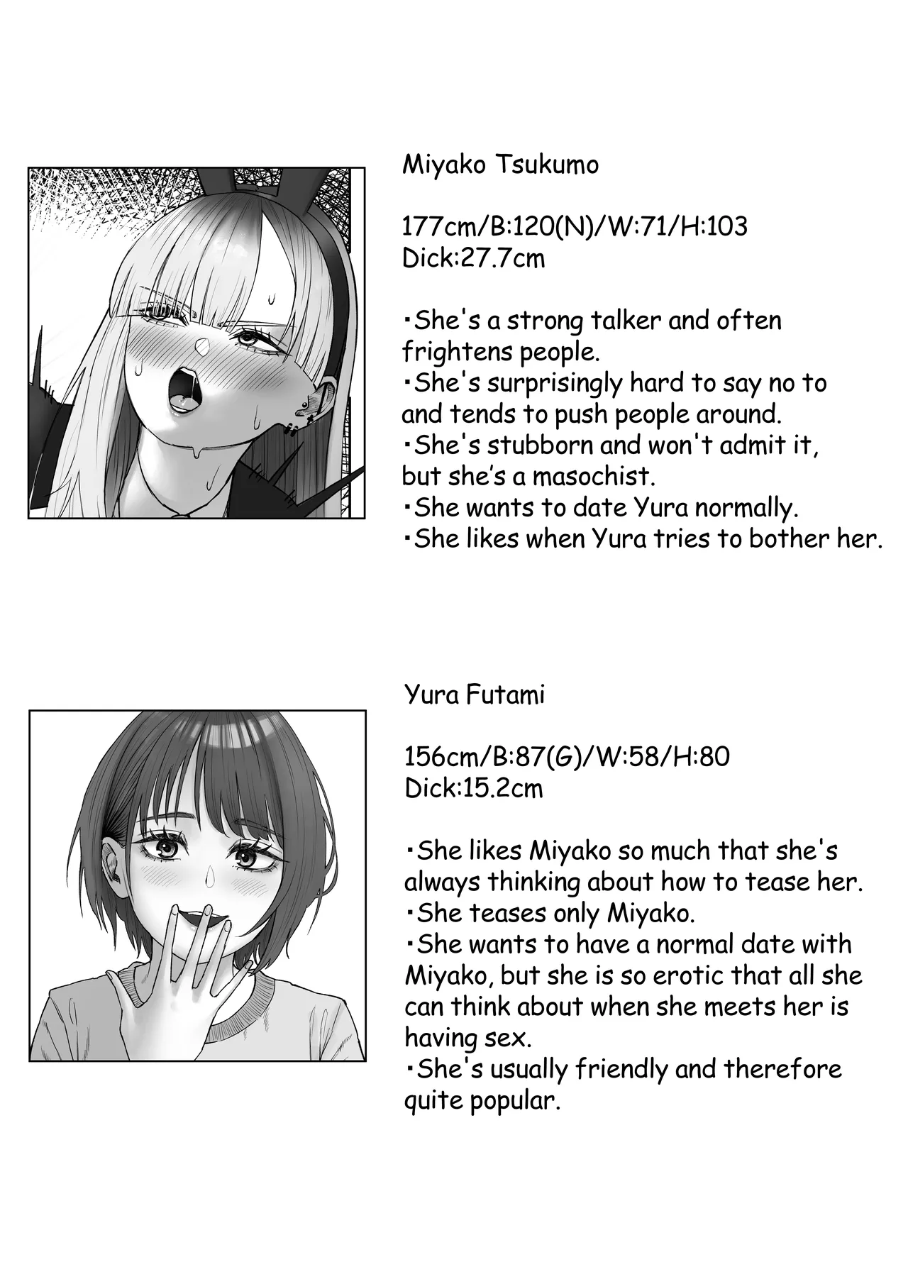 [Sujou no Saba (Sabakan)] Haku Kyō [English] 画像番号 6