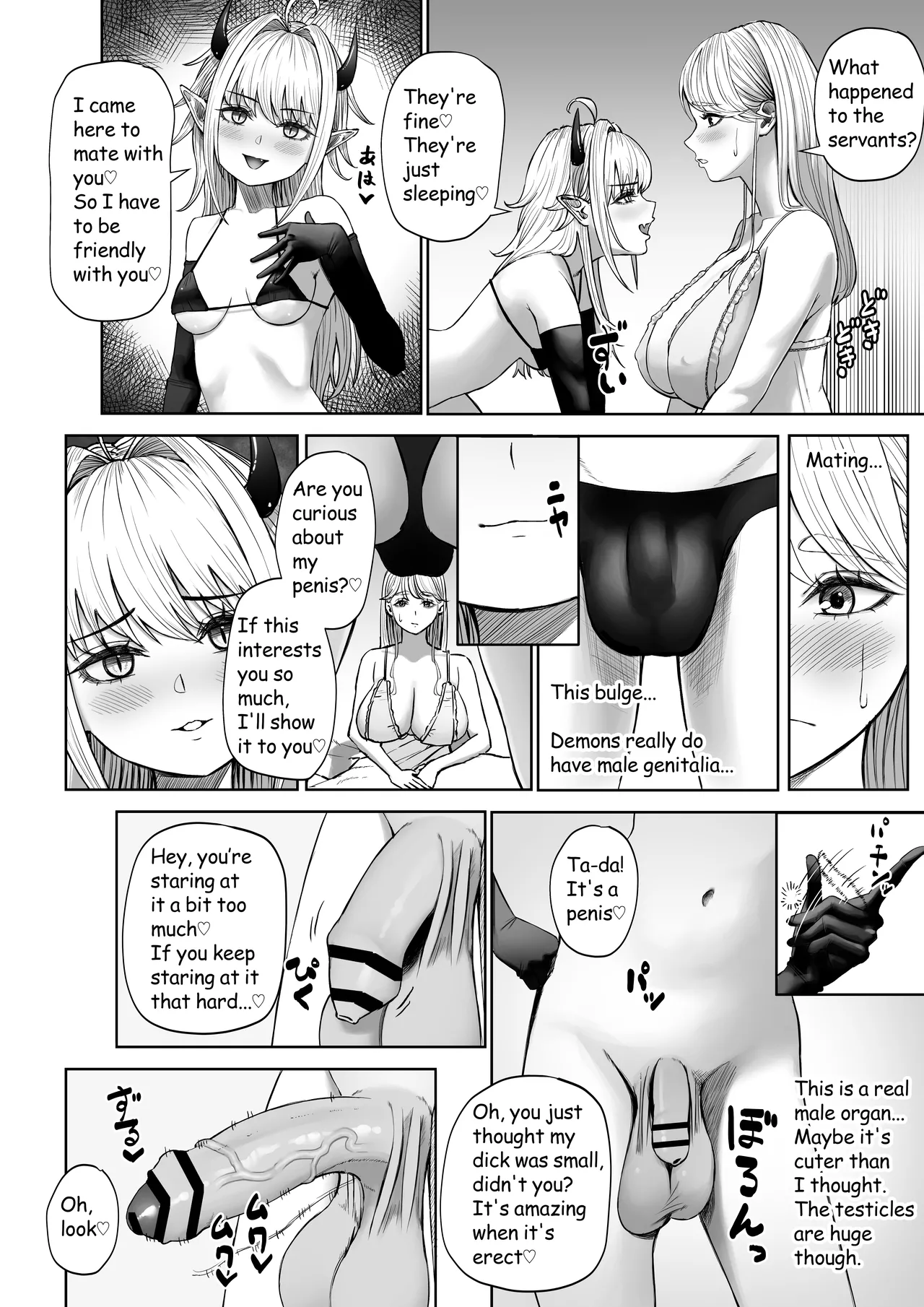 [Sujou no Saba (Sabakan)] Hatsu no manga [English] image number 2