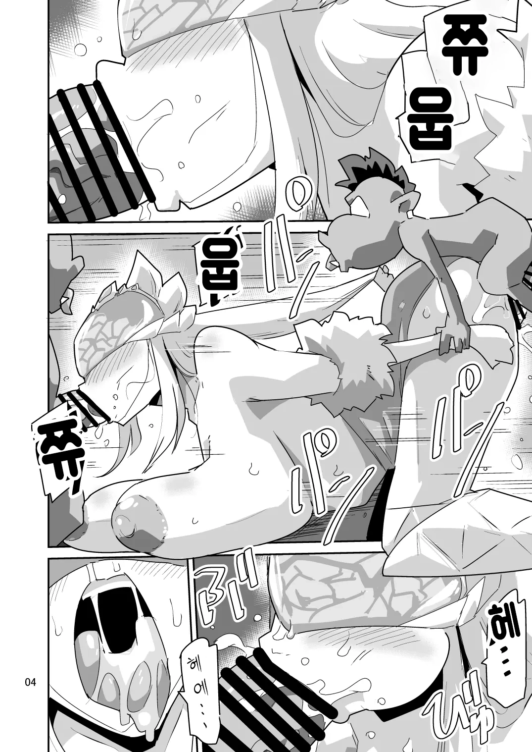 [Mugen Mountain (UltraBuster)] Gobli Nanka ni Zettai Makenai Mon LIBERATOR2 图片编号 5