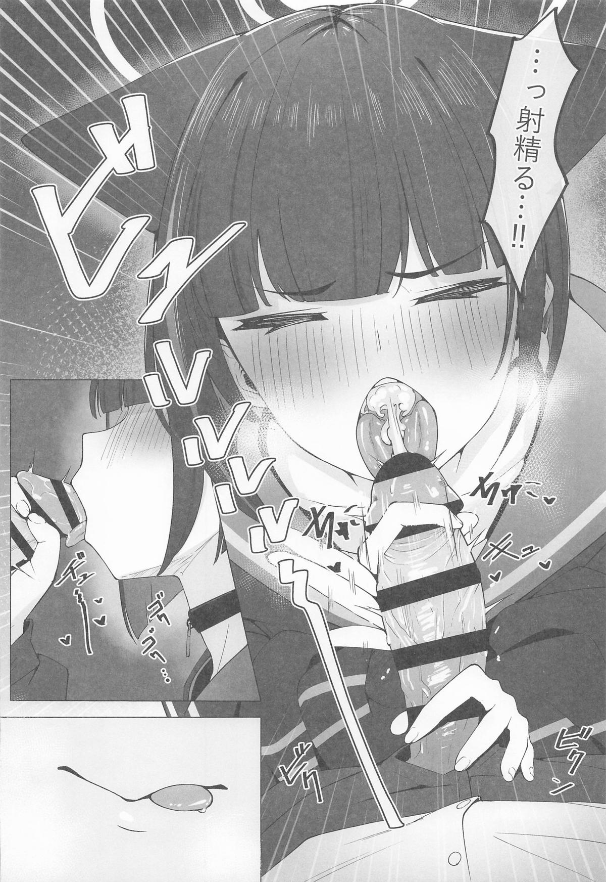 [万年授乳期] KAZUSAddiction I：II -杏山中毒 I：II- (ブルーアーカイブ) image number 14