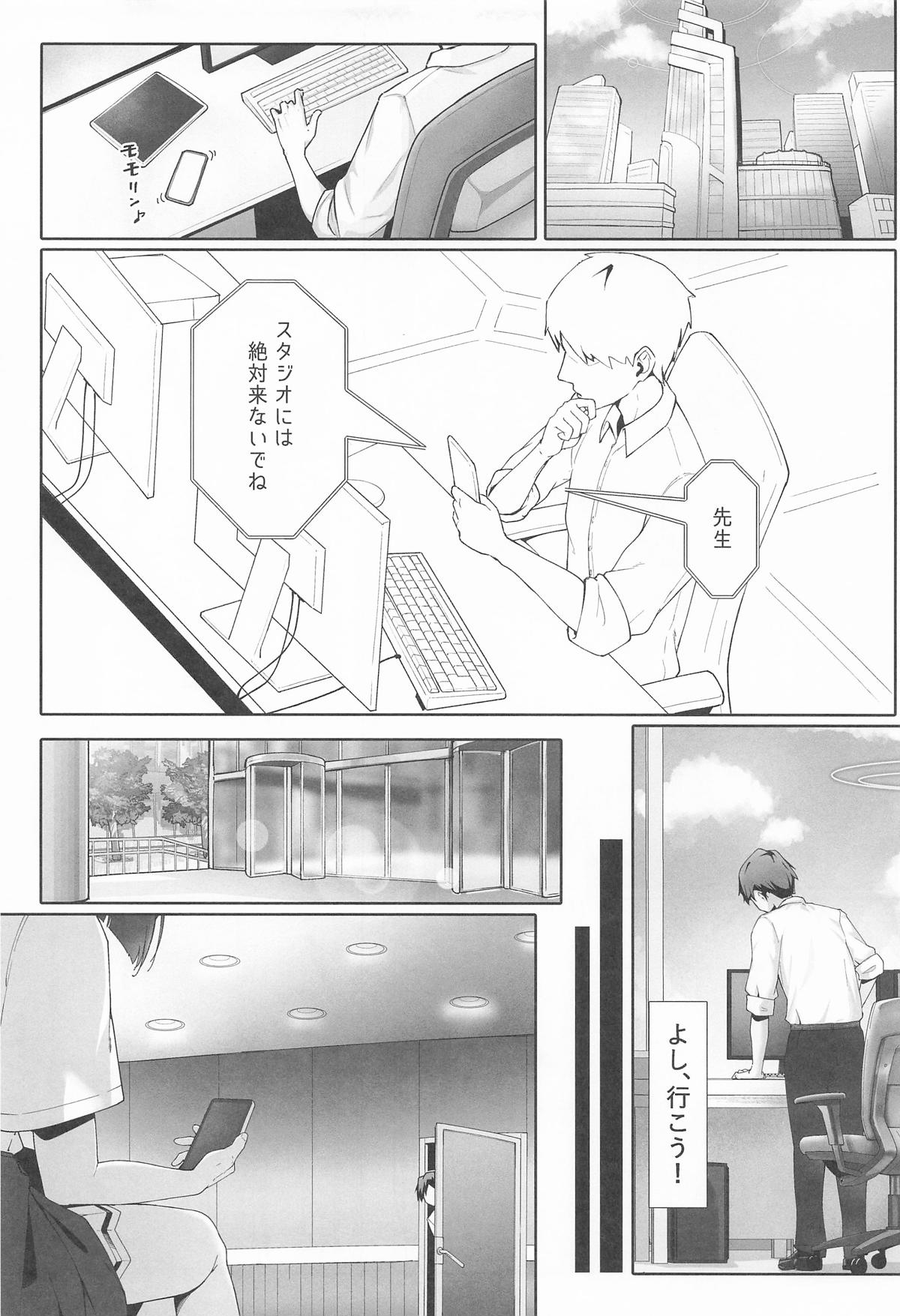 [万年授乳期] KAZUSAddiction I：II -杏山中毒 I：II- (ブルーアーカイブ) image number 51