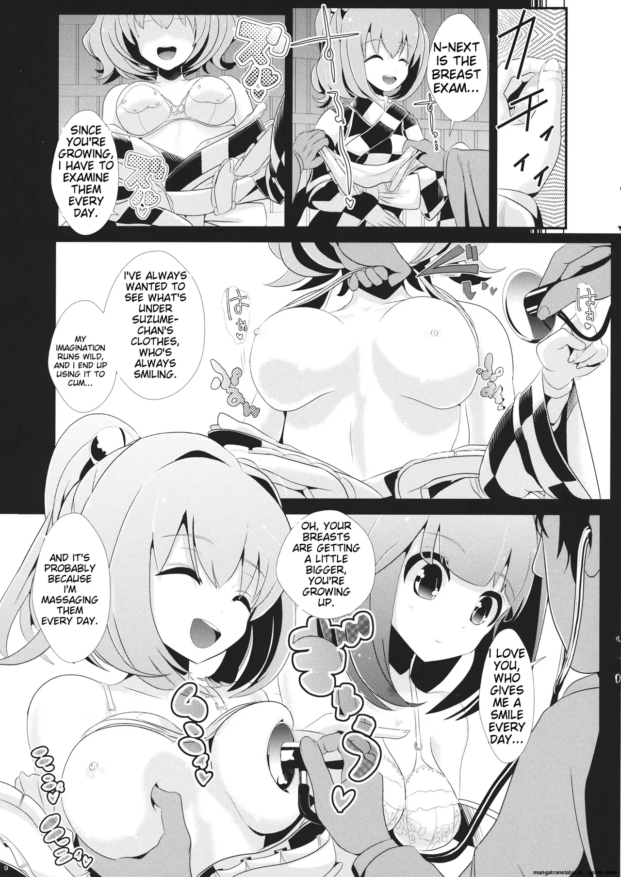 Touhou Jikan 7 Honori Suzu & Hieda Akyu numero di immagine  10
