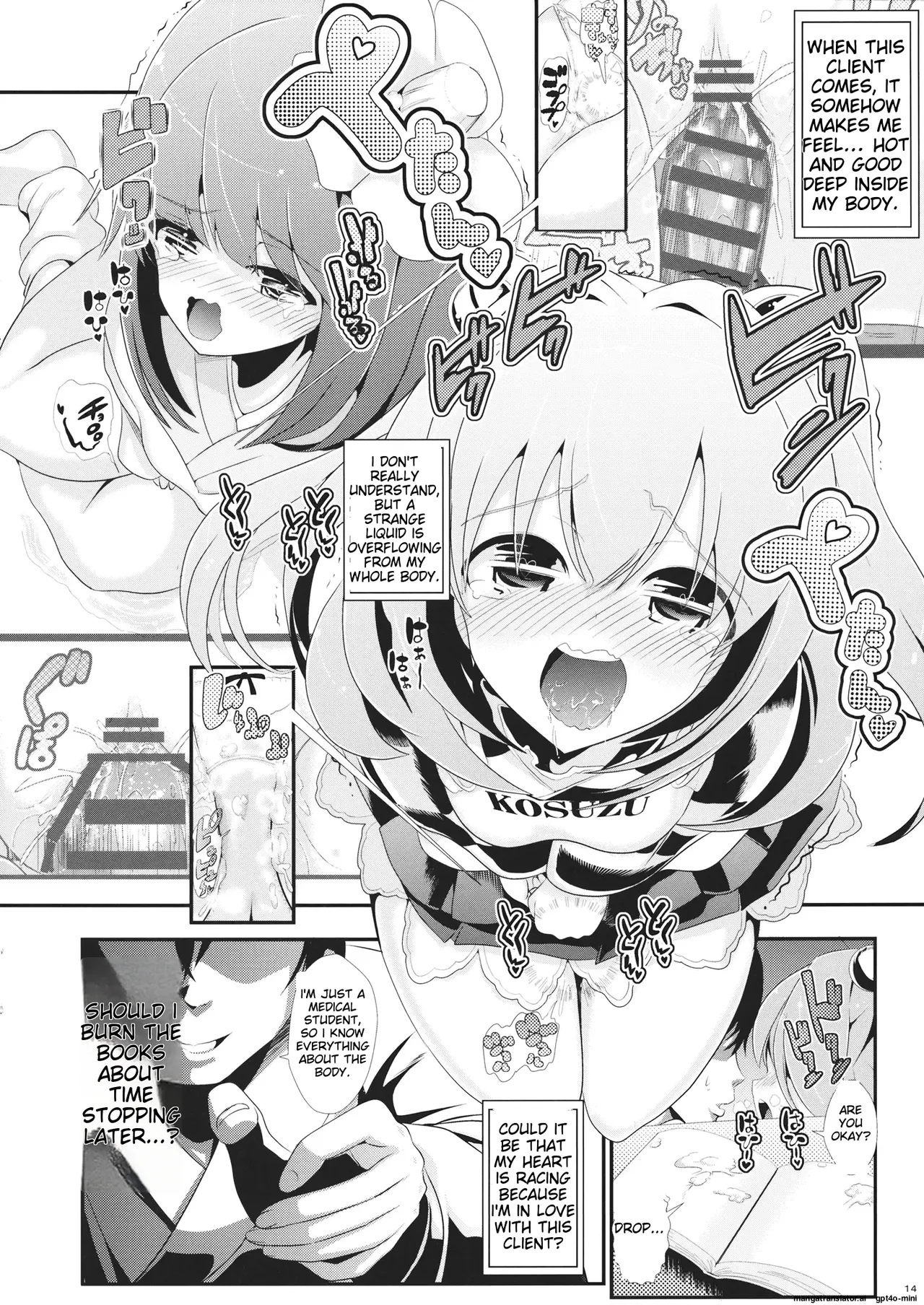 Touhou Jikan 7 Honori Suzu & Hieda Akyu numero di immagine  15