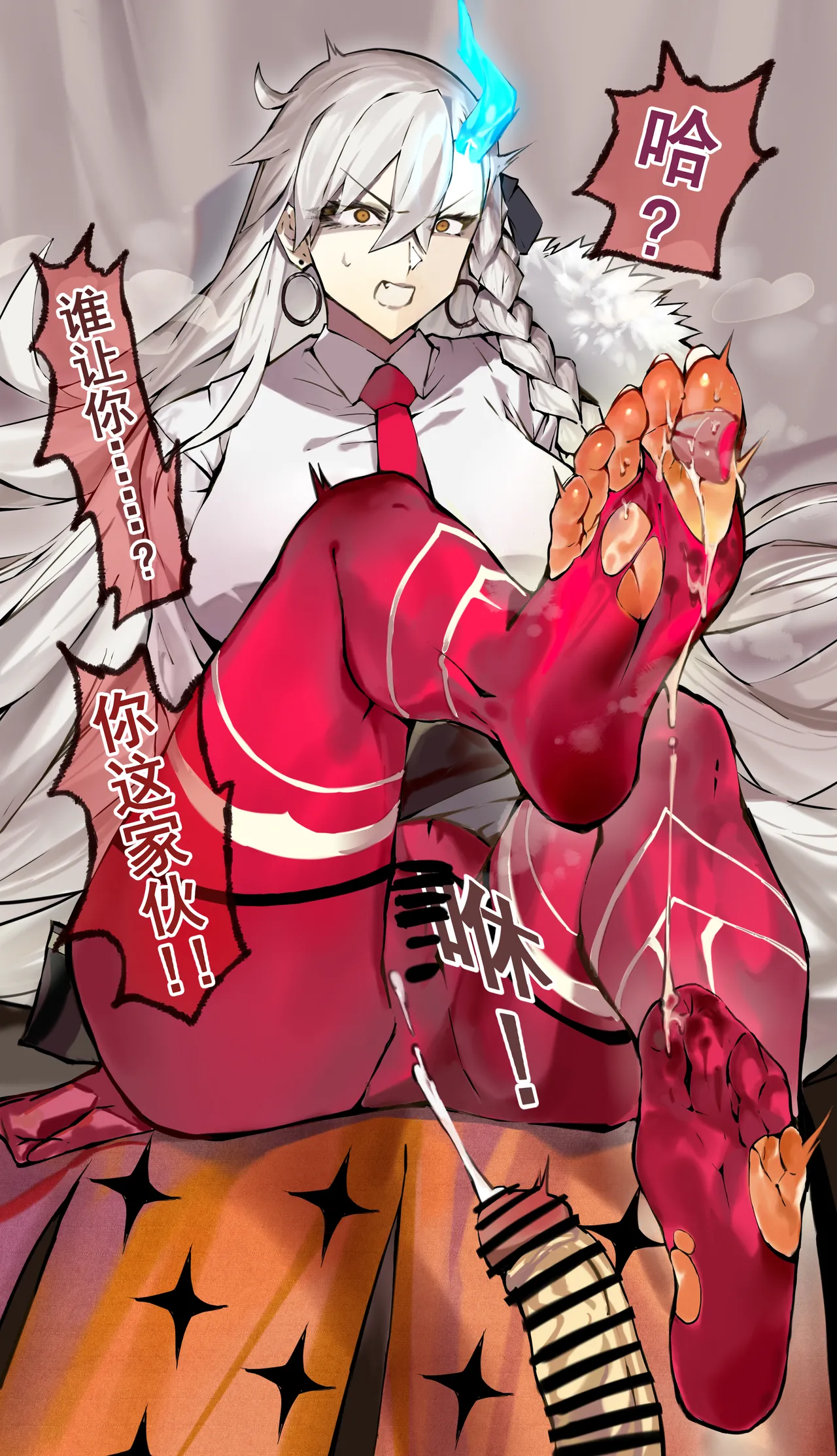 [Hiro潶] 《~英霊百足蹂躙~大统领败北篇》 Bildnummer 6