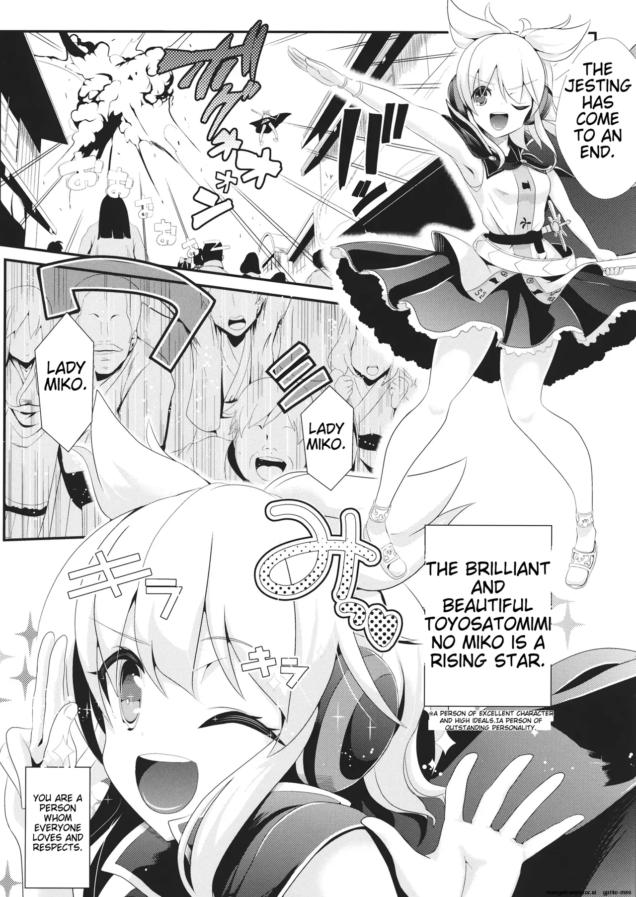 Touhou Time Rape 9 Toyosatomimi Miko numero di immagine  2