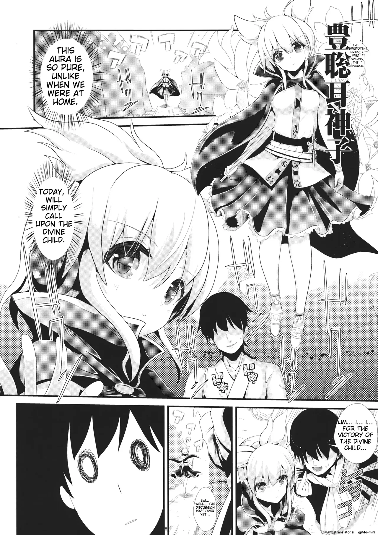 Touhou Time Rape 9 Toyosatomimi Miko numero di immagine  9