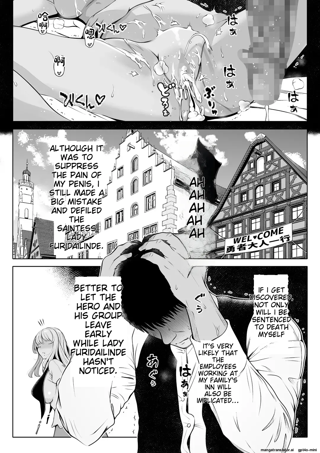 [Nemuneko] Madoromi no Seijo 2~Houjou no Seitou~ Bildnummer 6