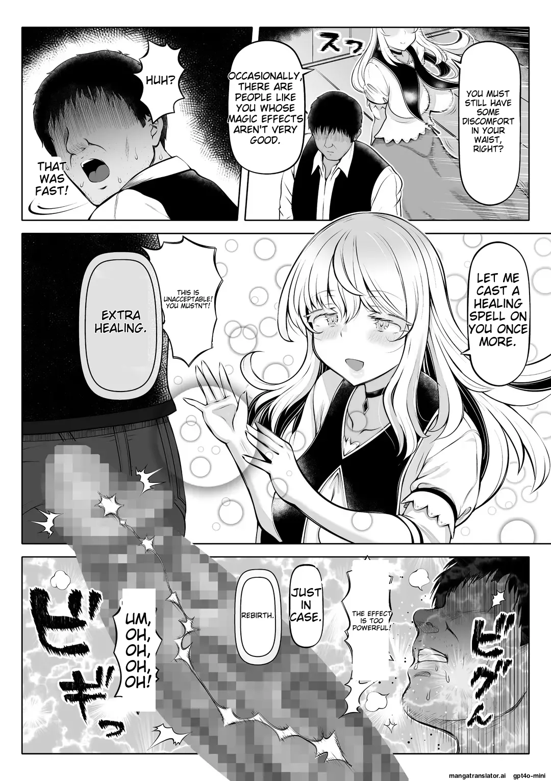 [Nemuneko] Madoromi no Seijo 2~Houjou no Seitou~ Bildnummer 9