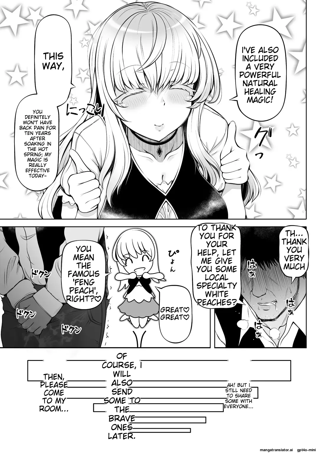 [Nemuneko] Madoromi no Seijo 2~Houjou no Seitou~ Bildnummer 10