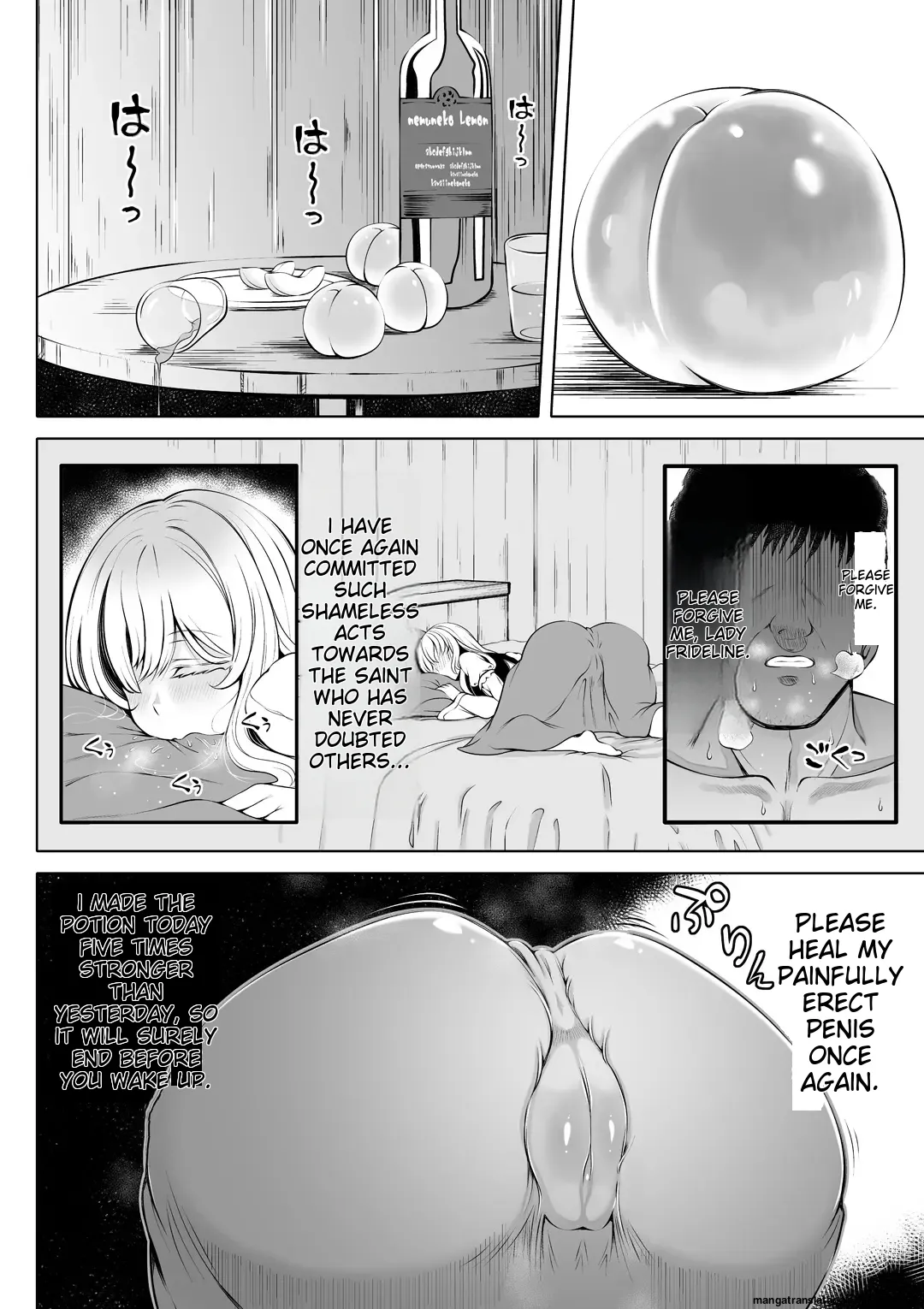 [Nemuneko] Madoromi no Seijo 2~Houjou no Seitou~ Bildnummer 11