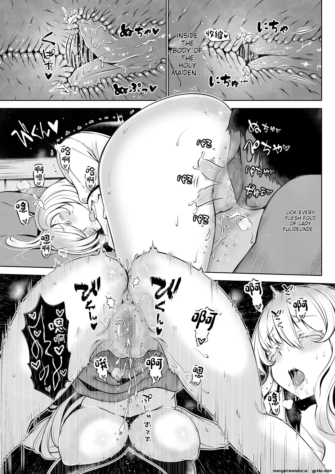 [Nemuneko] Madoromi no Seijo 2~Houjou no Seitou~ Bildnummer 16