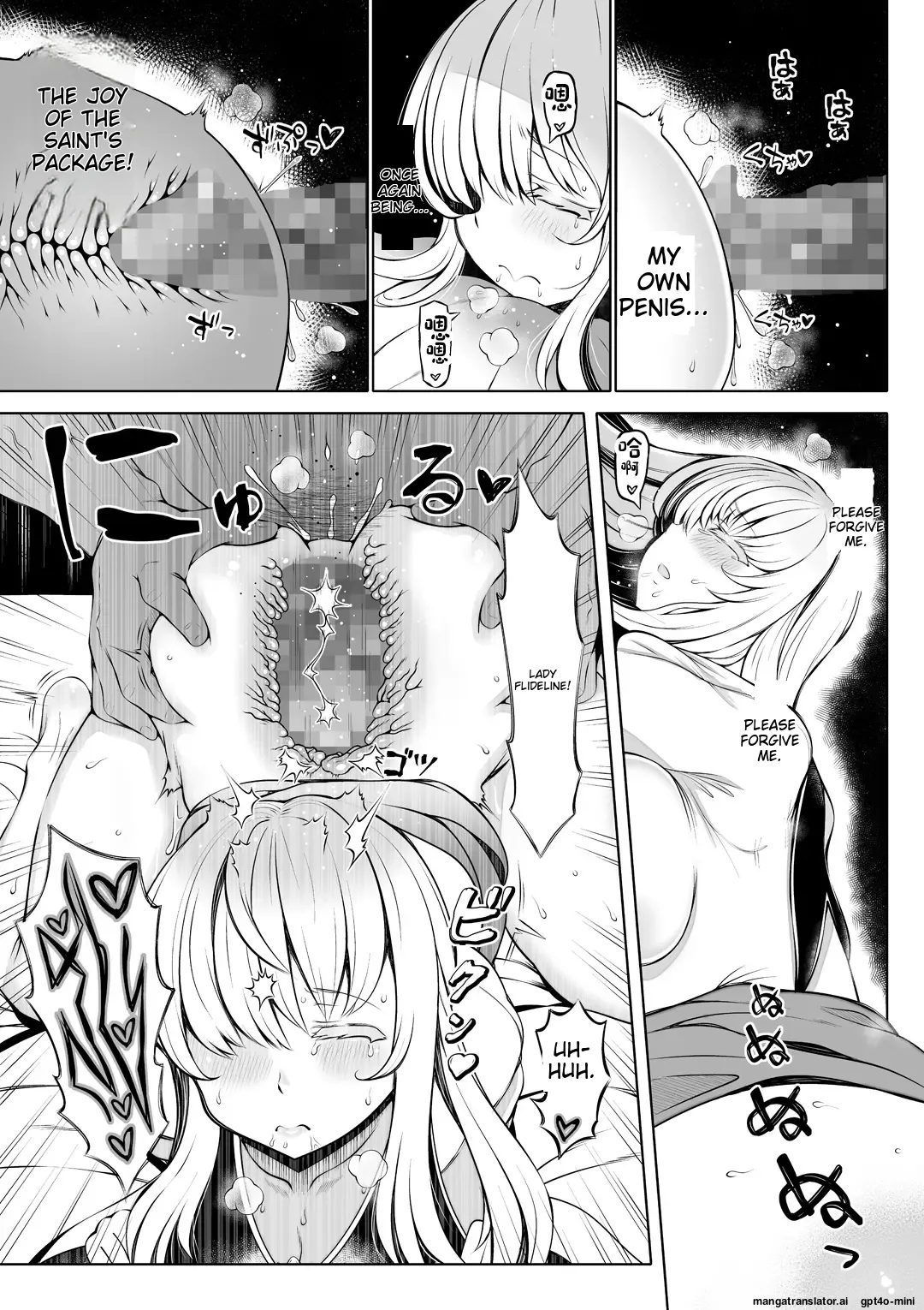 [Nemuneko] Madoromi no Seijo 2~Houjou no Seitou~ Bildnummer 18