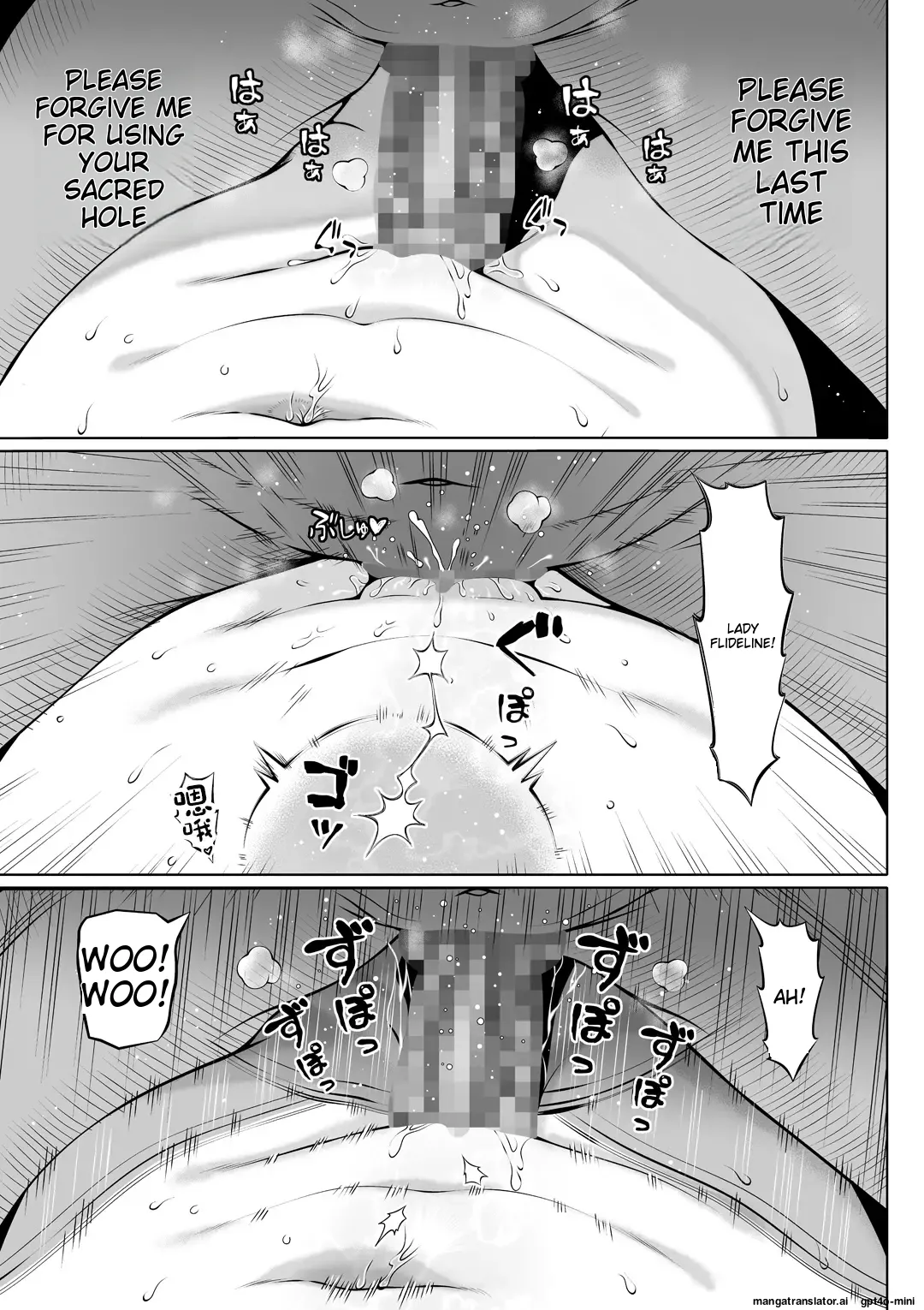 [Nemuneko] Madoromi no Seijo 2~Houjou no Seitou~ Bildnummer 32