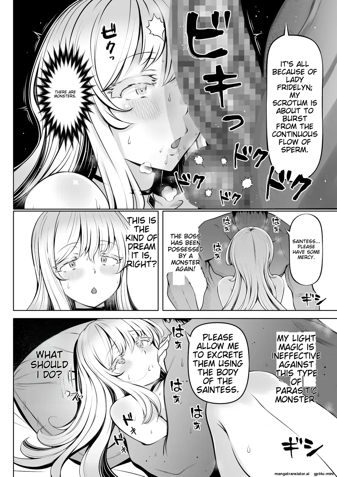 [Nemuneko] Madoromi no Seijo 2~Houjou no Seitou~ Bildnummer 37