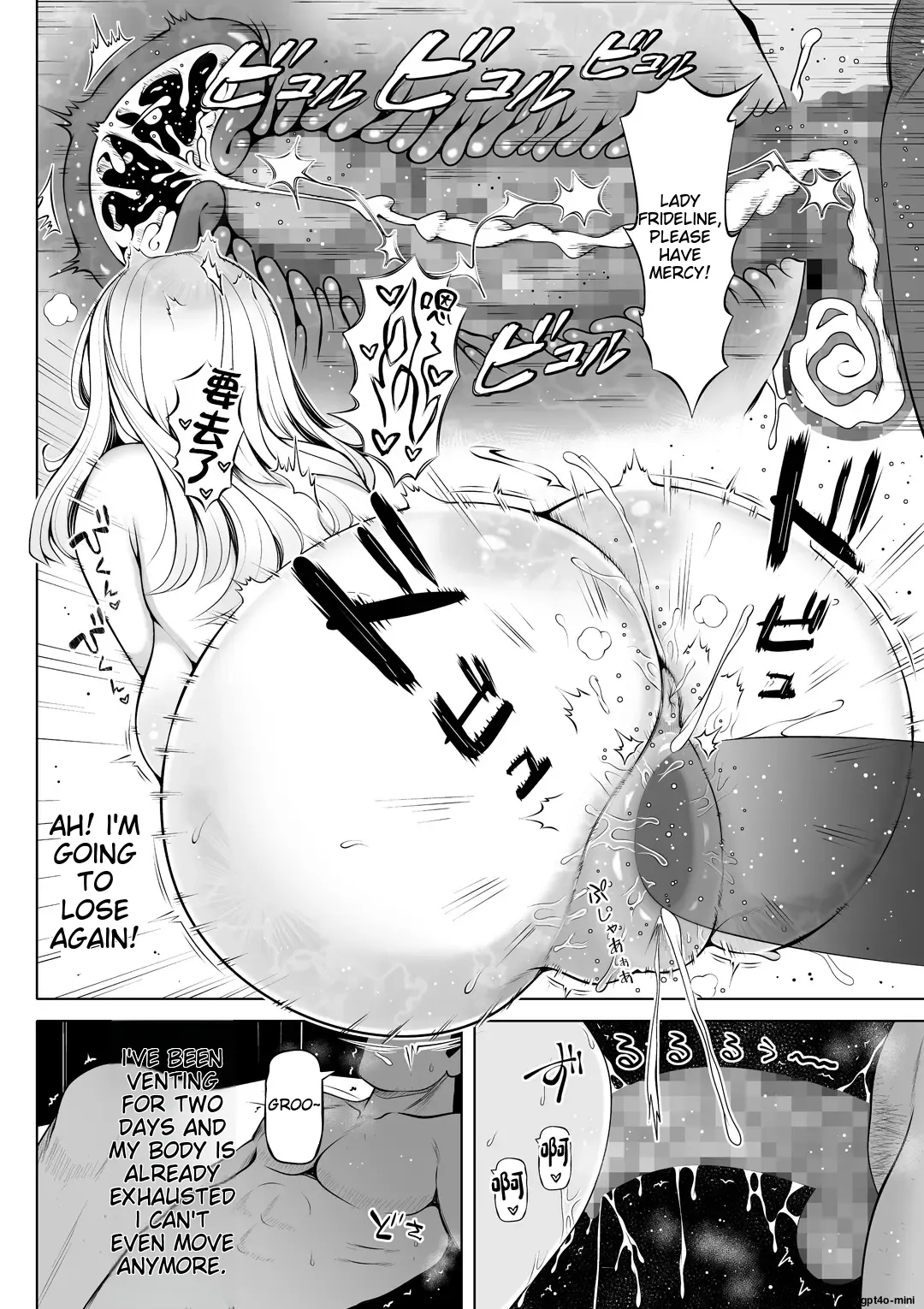 [Nemuneko] Madoromi no Seijo 2~Houjou no Seitou~ Bildnummer 41