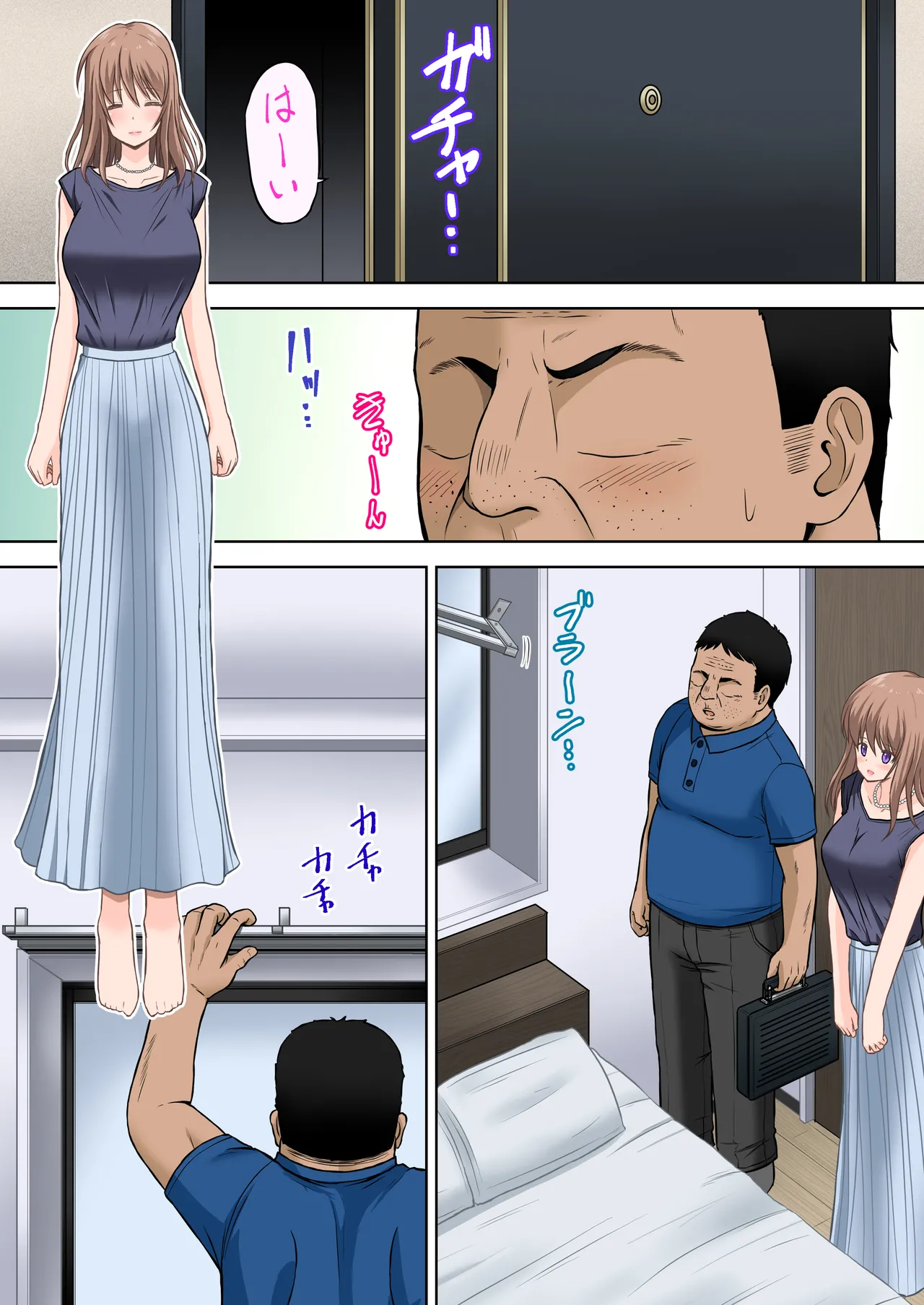 [つじもと庵 (つじもと じゅんぺい)] ＜フルカラー版＞家畜妻 寝取らせた妻(きみ)が愛しくて… 이미지 번호 12