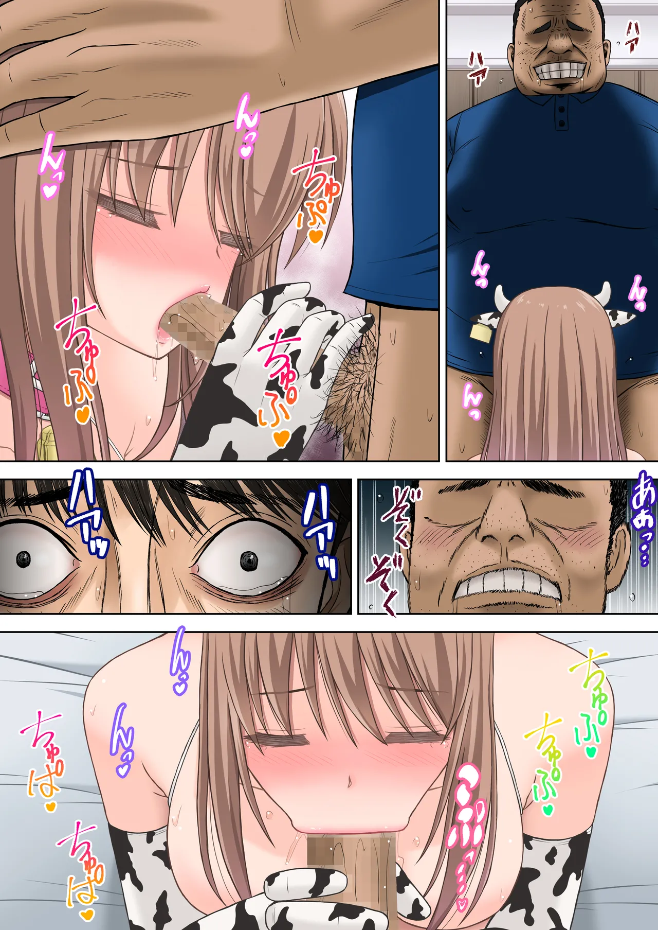 [つじもと庵 (つじもと じゅんぺい)] ＜フルカラー版＞家畜妻 寝取らせた妻(きみ)が愛しくて… 이미지 번호 31