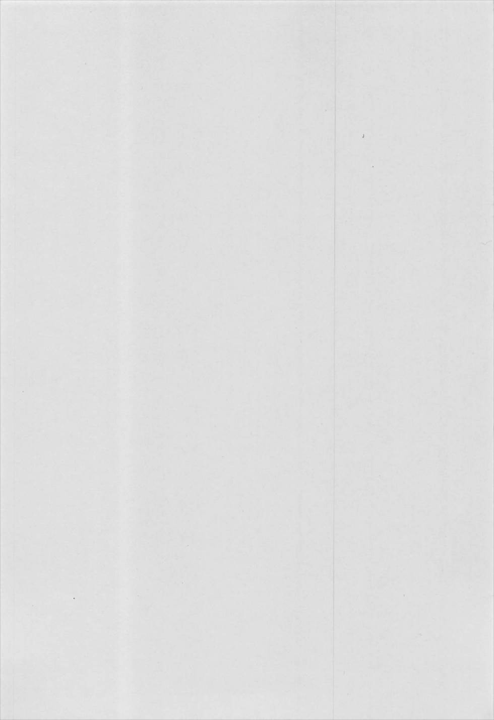 (C92) [Majipan! (tyuda)] Sagiri-chan Hamuhamu shimasu (Eromanga Sensei) [Chinese] [Rubyken汉化] 이미지 번호 2