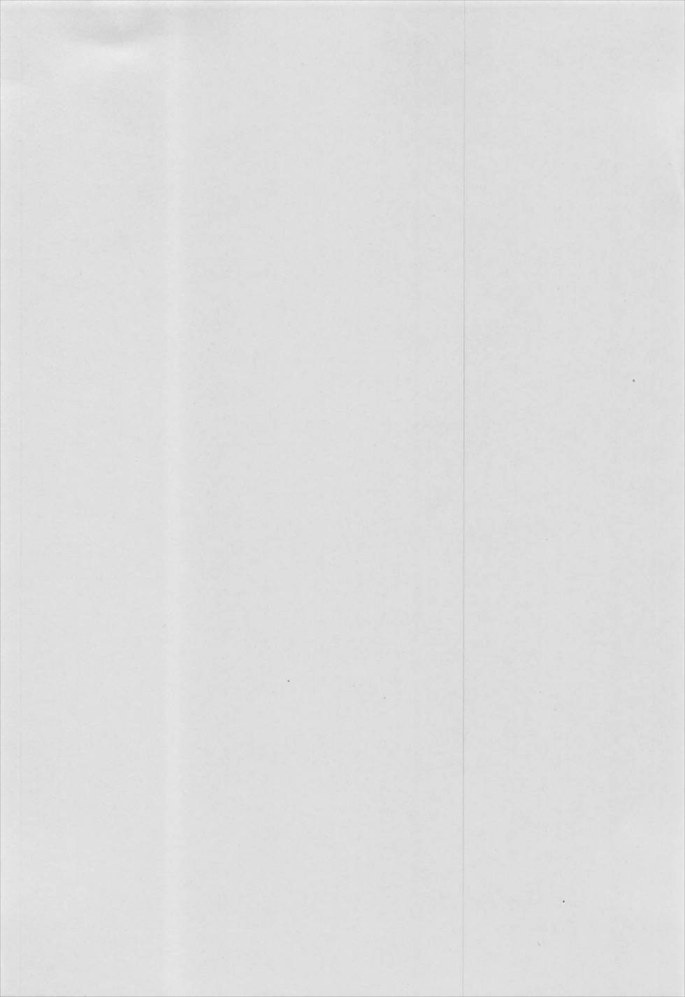 (C92) [Majipan! (tyuda)] Sagiri-chan Hamuhamu shimasu (Eromanga Sensei) [Chinese] [Rubyken汉化] 이미지 번호 15