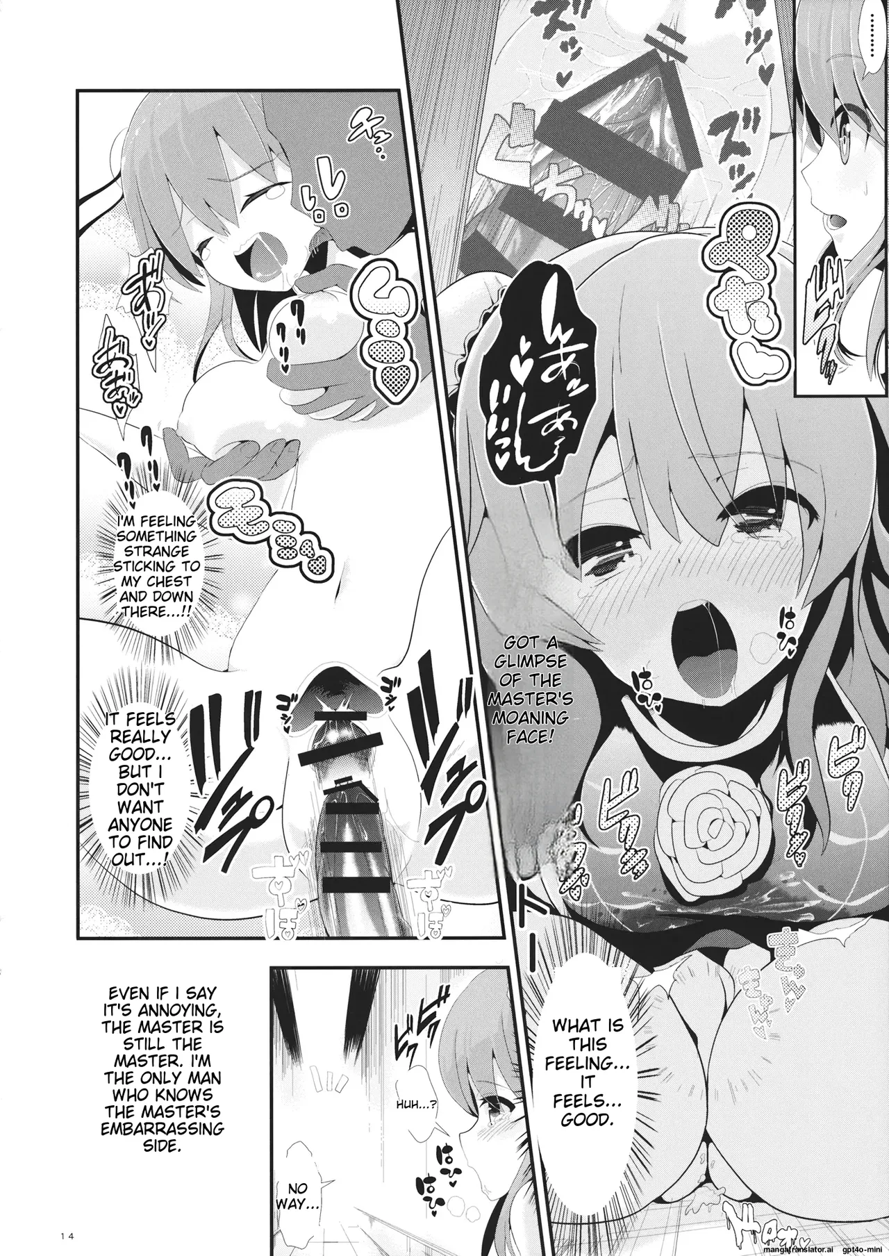 (Reitaisai 11) [Haitokukan (Haitokukan)] Touhou Jikan 8 Ibara Kasen (Touhou Project) 画像番号 15