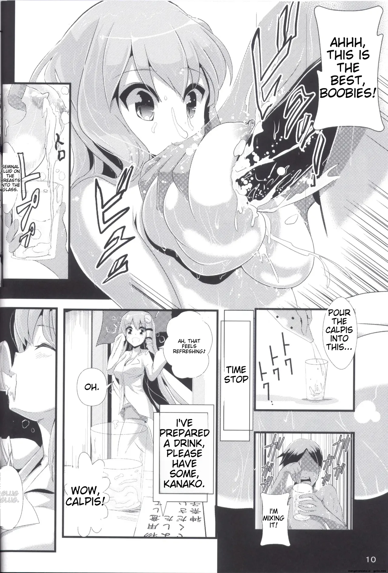 (C85) [Haitokukan (Haitokukan)] Touhou Jikan 5 Kochiya Sanae (Touhou Project) numero di immagine  12