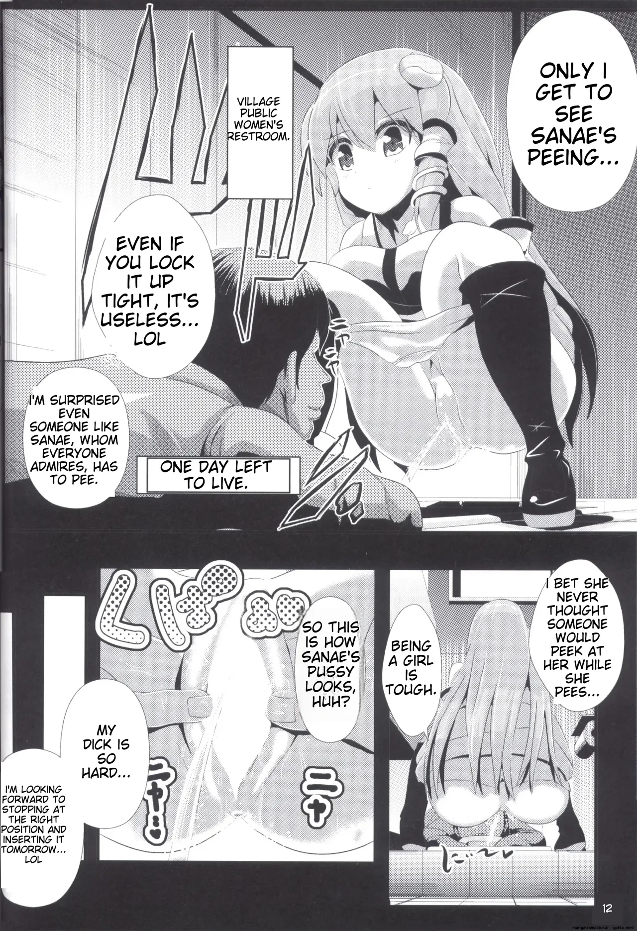 (C85) [Haitokukan (Haitokukan)] Touhou Jikan 5 Kochiya Sanae (Touhou Project) numero di immagine  14