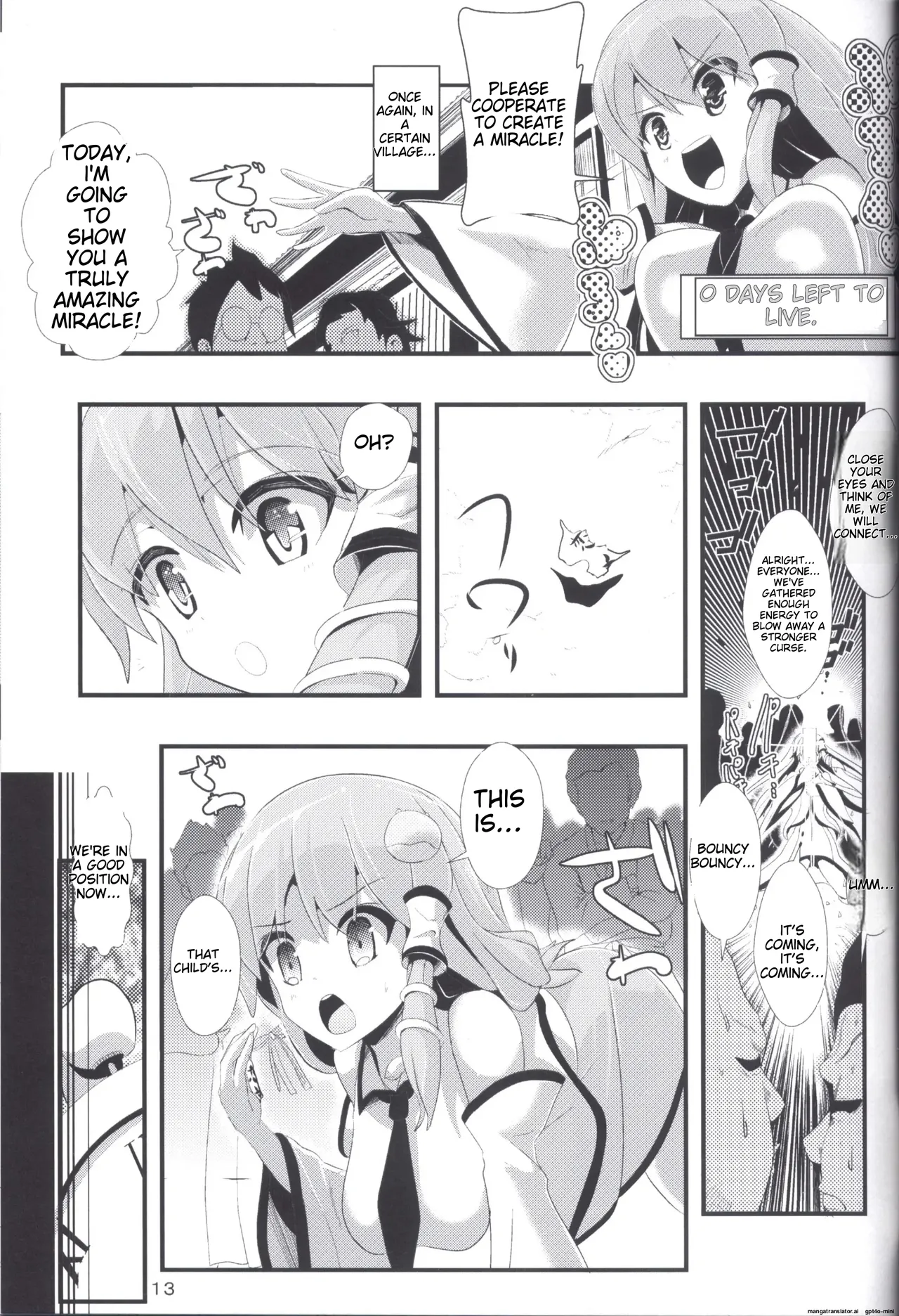 (C85) [Haitokukan (Haitokukan)] Touhou Jikan 5 Kochiya Sanae (Touhou Project) numero di immagine  15