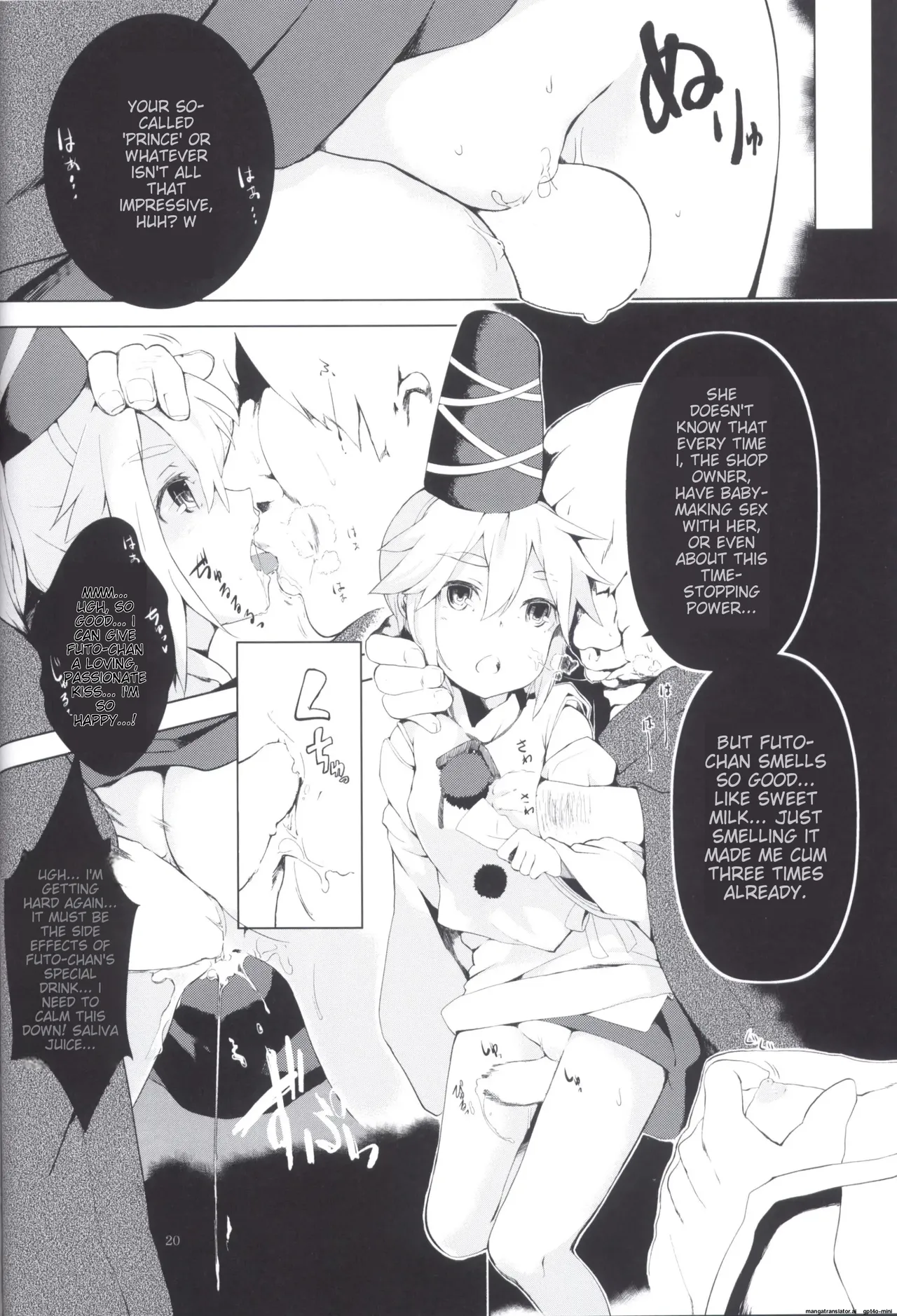 (C85) [Haitokukan (Haitokukan)] Touhou Jikan 5 Kochiya Sanae (Touhou Project) numero di immagine  22