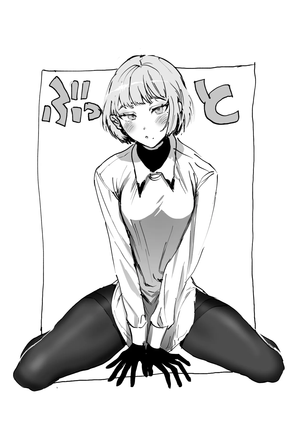 [あらら木 (色野イト)] ちいぶっとちゃんとヴァンパイアくんの異種族ラブハメナマ交尾 image number 42