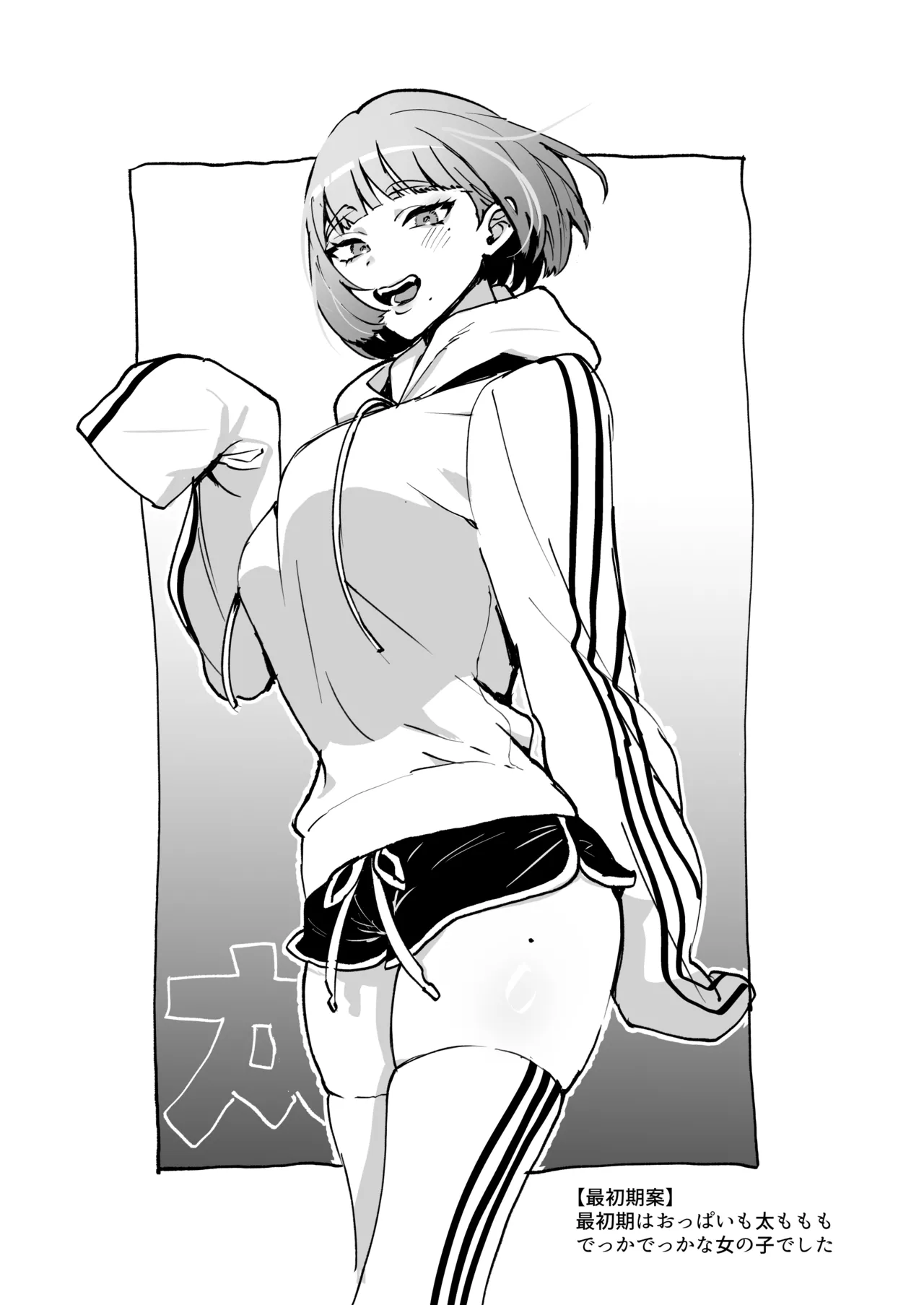 [あらら木 (色野イト)] ちいぶっとちゃんとヴァンパイアくんの異種族ラブハメナマ交尾 image number 49