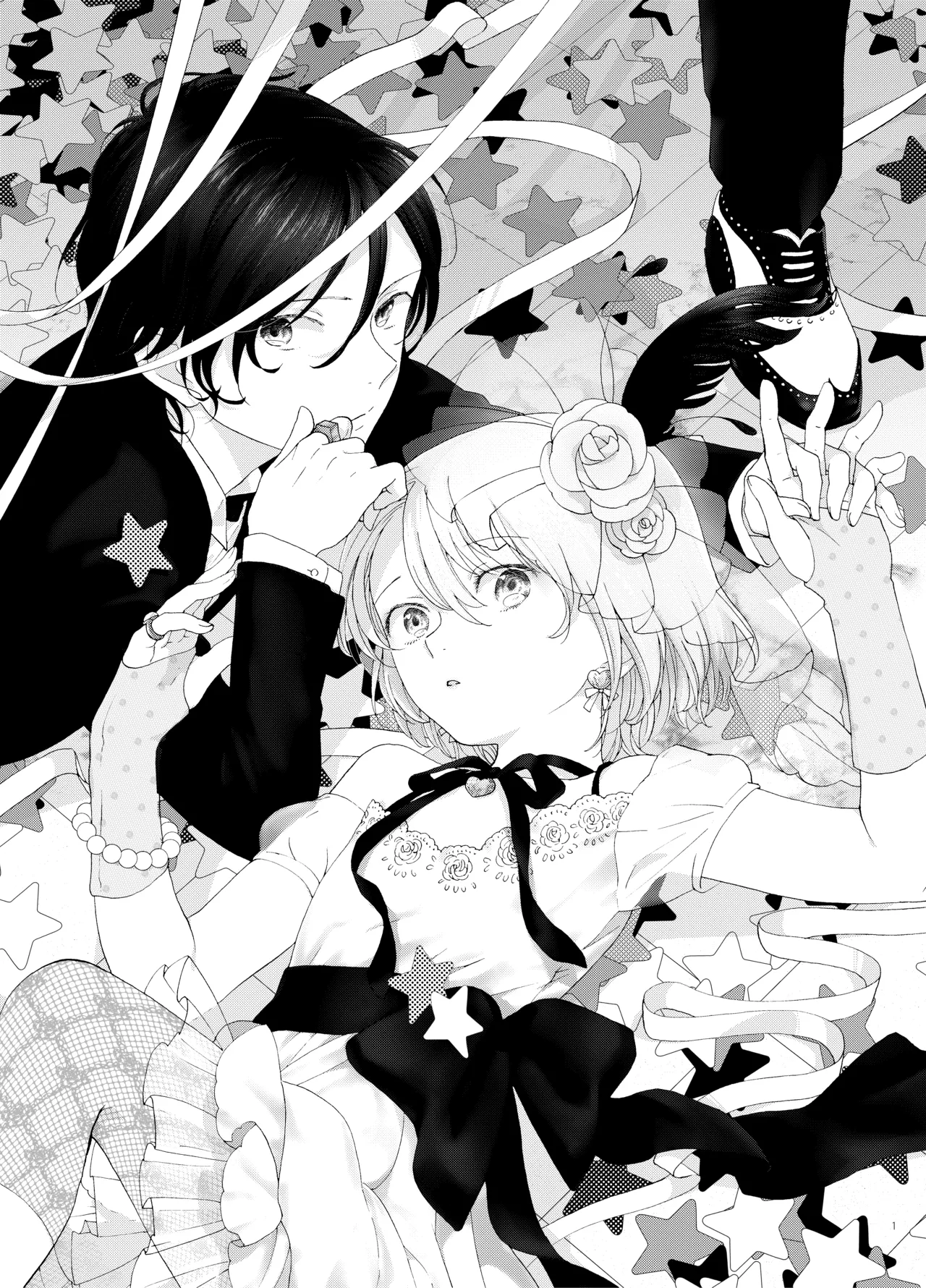 [chichans(キャシー)] 死の島4・睦言 图片编号 2