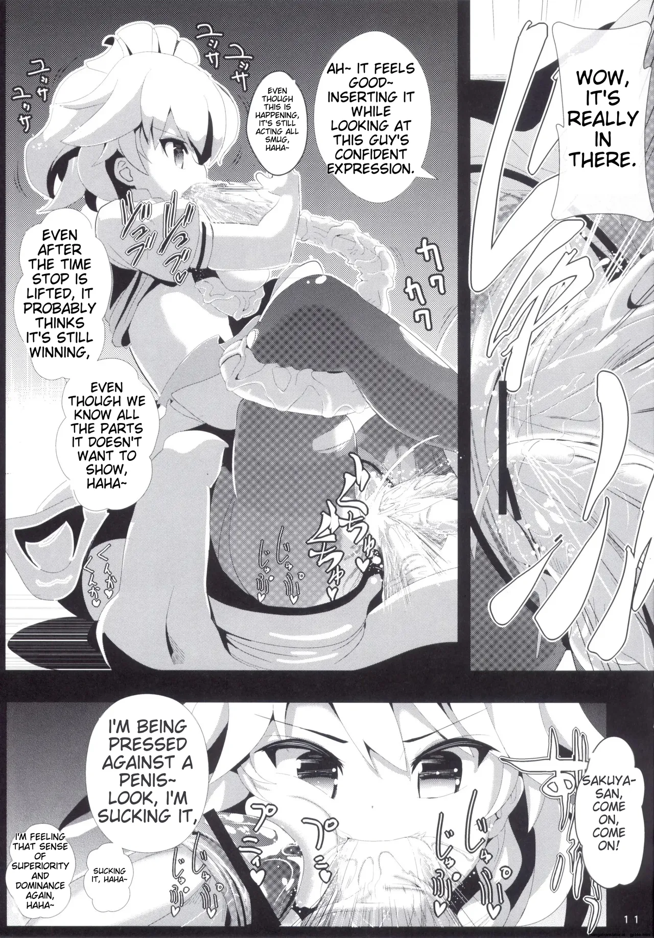 (Kouroumu 9) [Haitokukan] Touhou Jikan 3 Izayoi Sakuya (Touhou Project) 13eme image