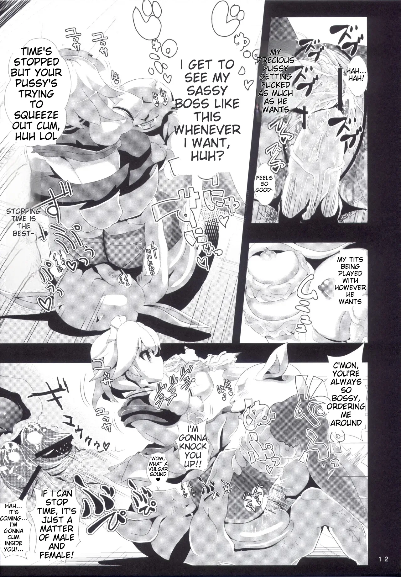 (Kouroumu 9) [Haitokukan] Touhou Jikan 3 Izayoi Sakuya (Touhou Project) 14eme image