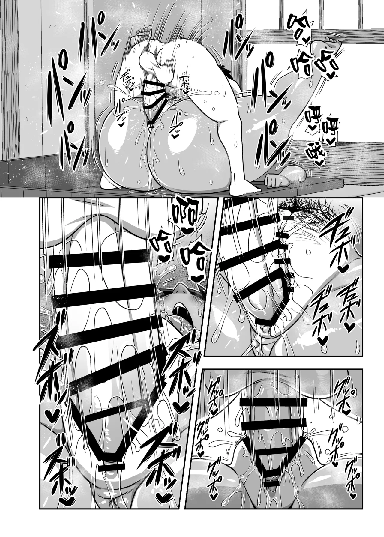 [夏中症 (雨存)] 仲の悪い姉と弟が発情したサルみたいに交尾しまくる本。 [DL版] 画像番号 16