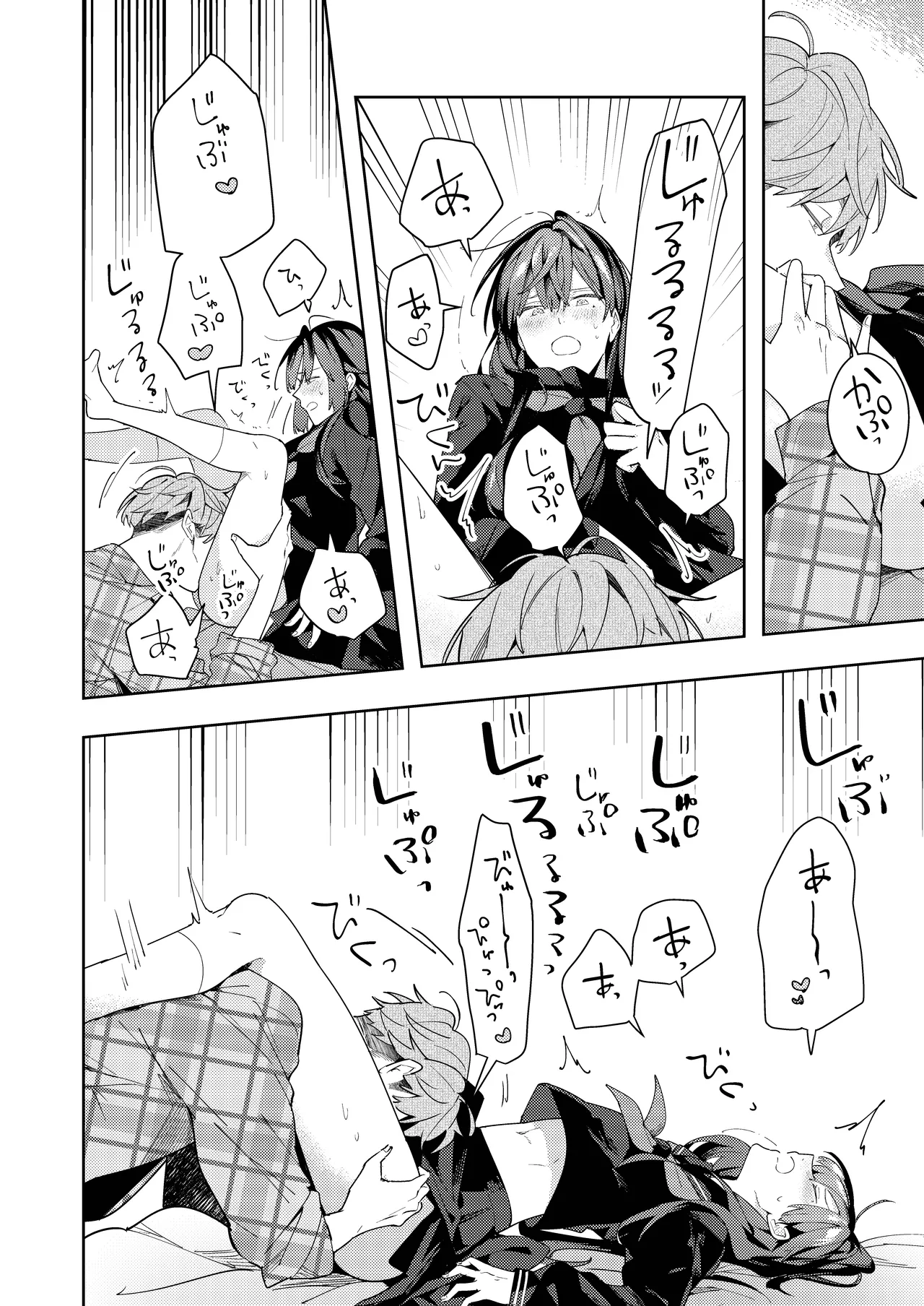 [mitamake (みたすあま)] ○リコン親父を成敗する女装男子を成敗する話 изображение № 36